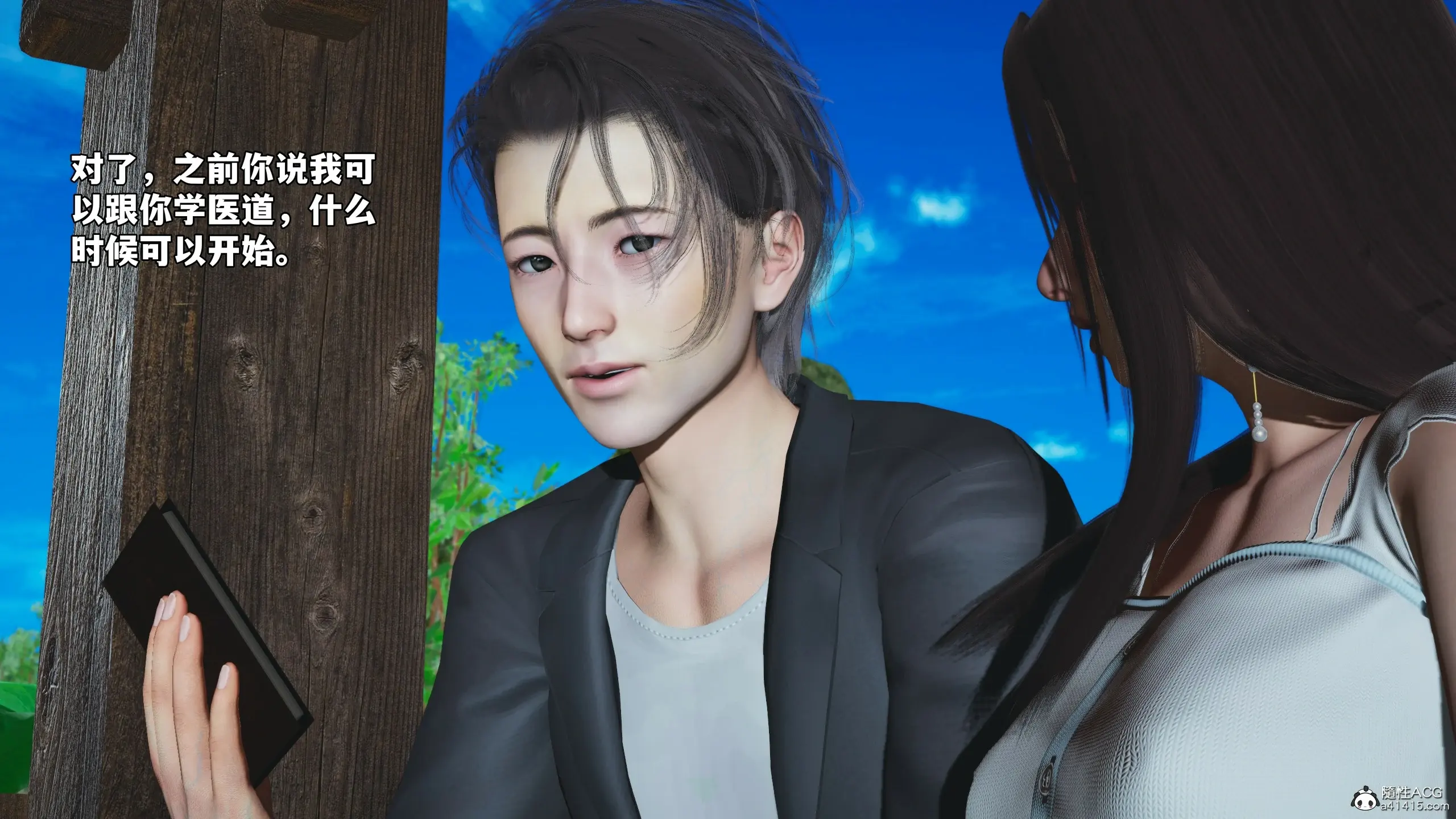 第33页