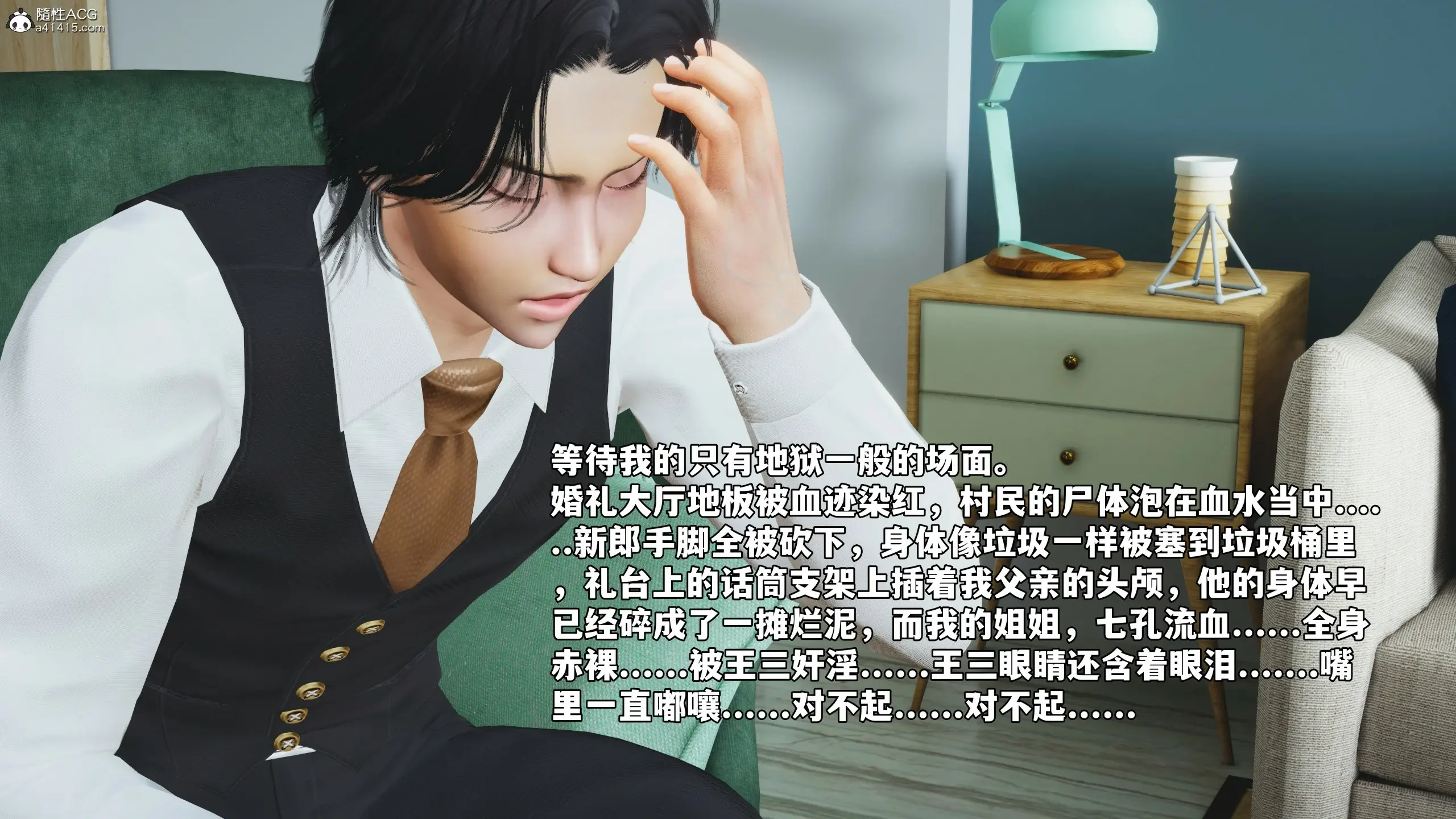 第61页