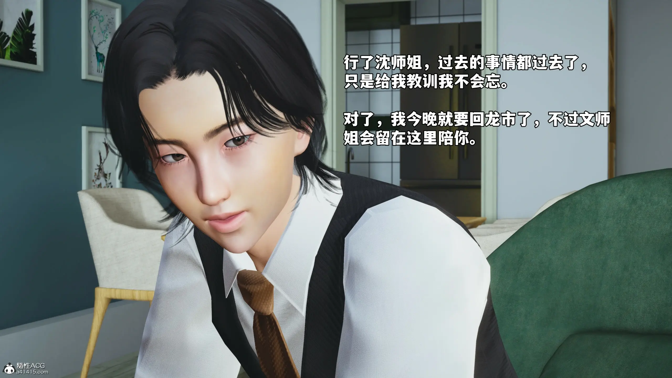 第67页