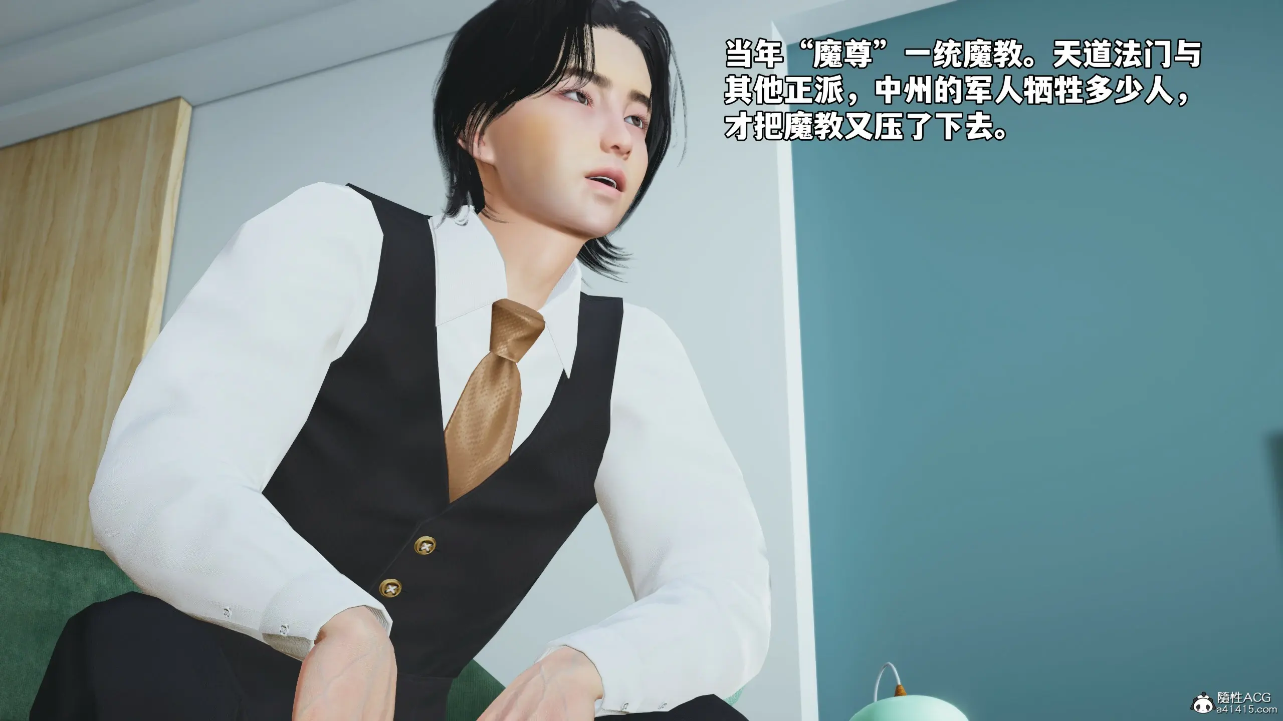 第69页