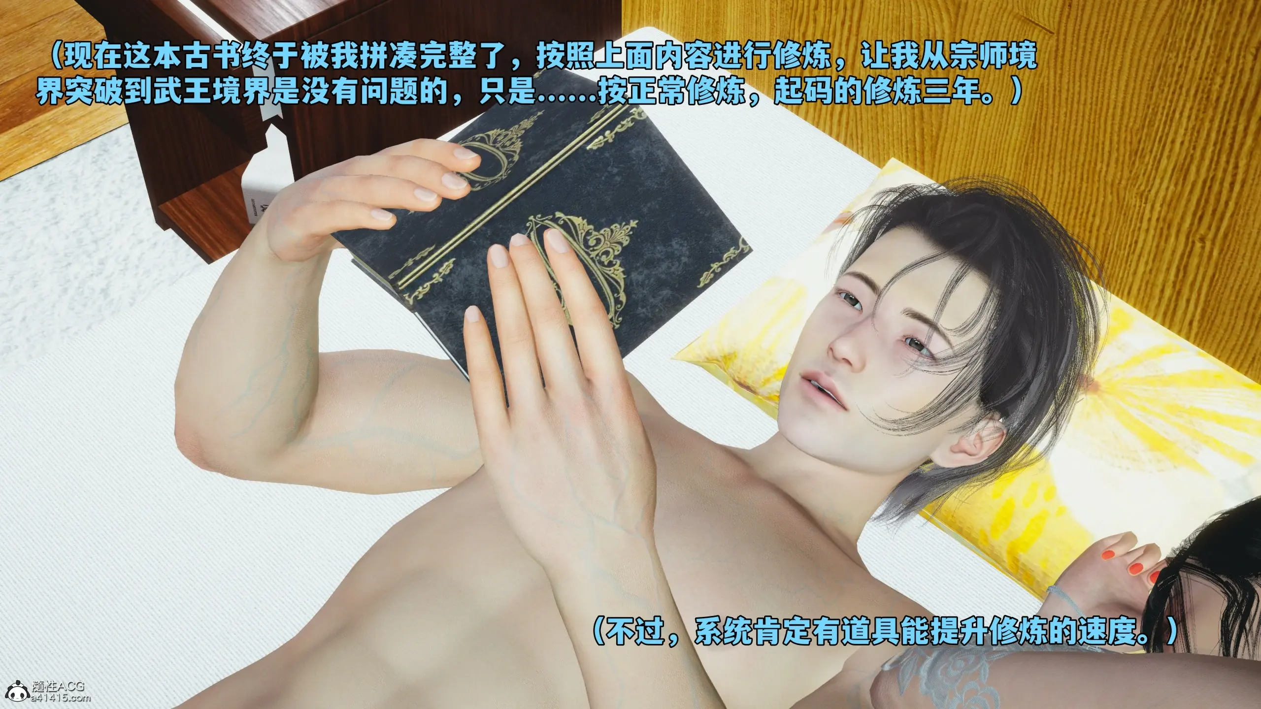 第130页