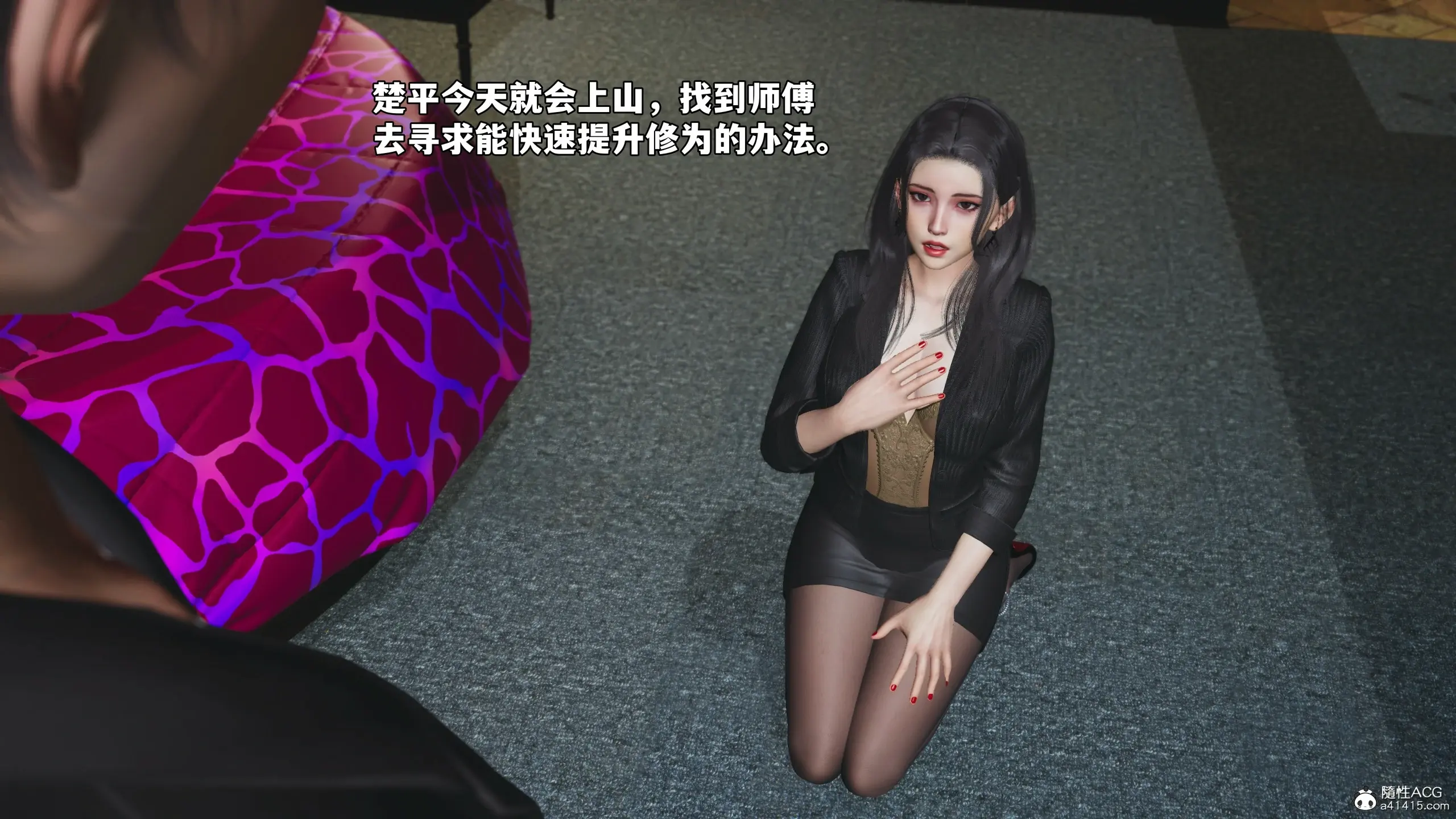 第7页