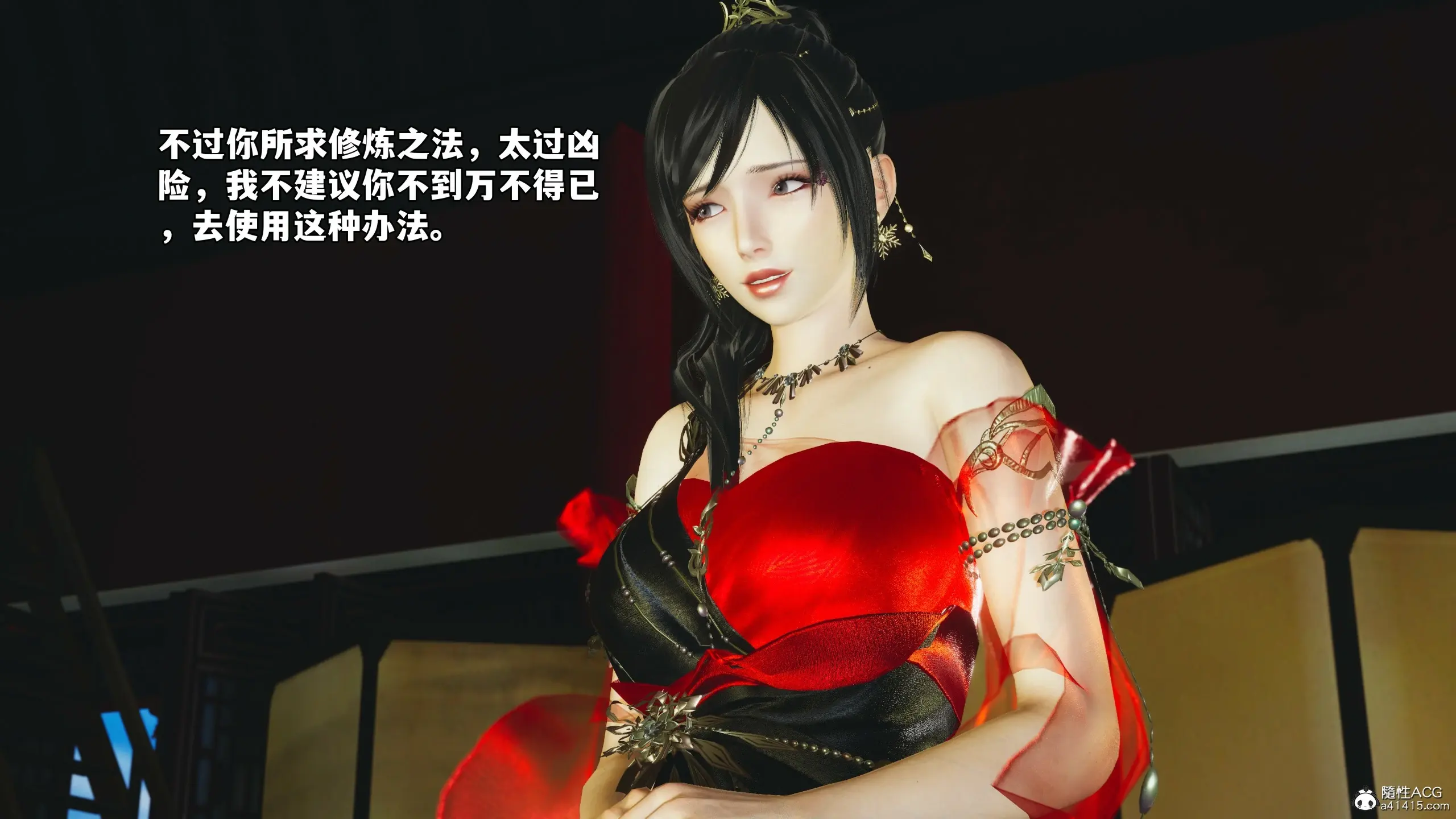 第139页