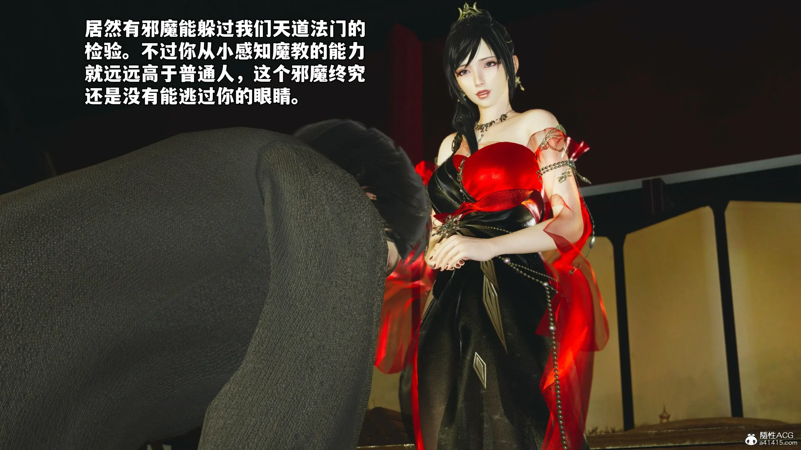 第138页