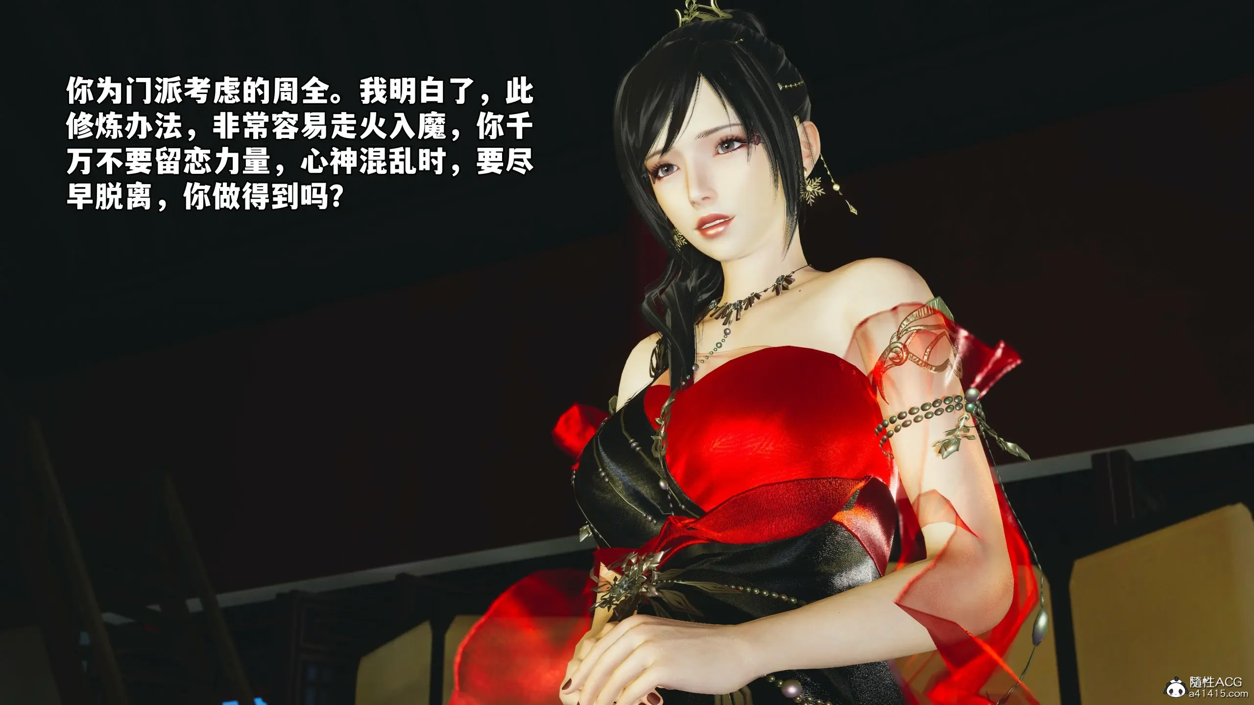 第141页