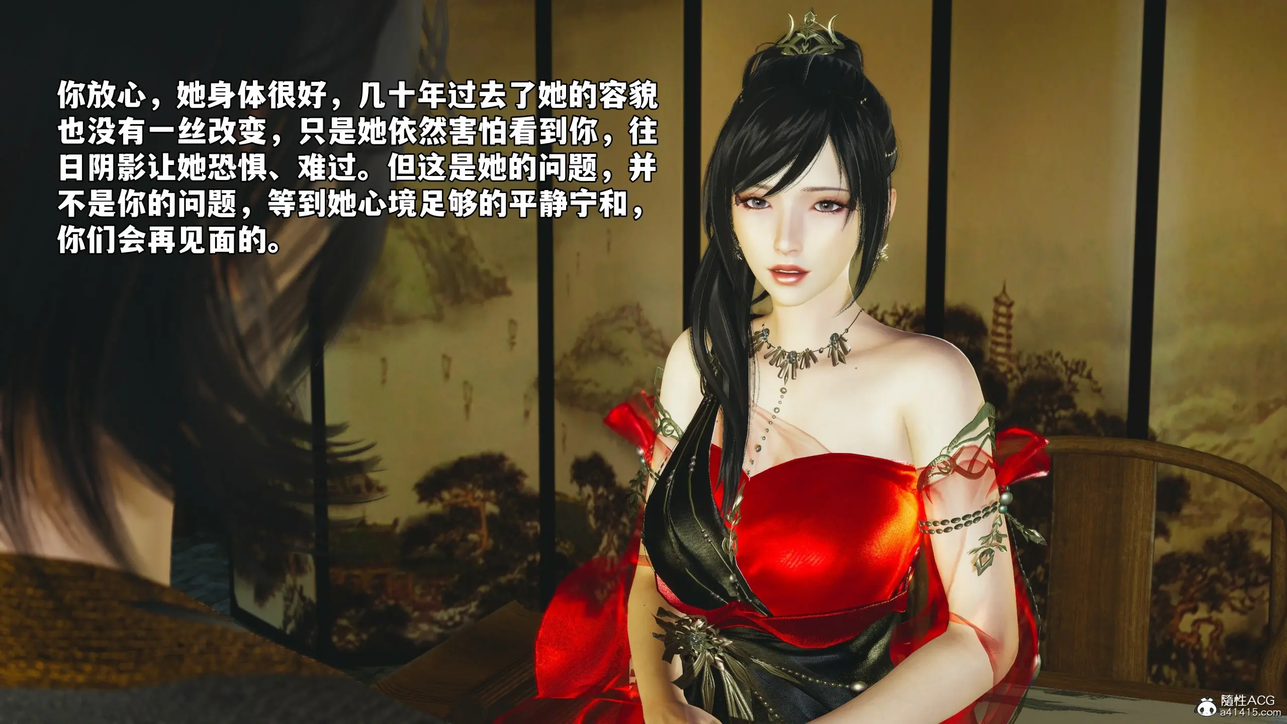 第146页
