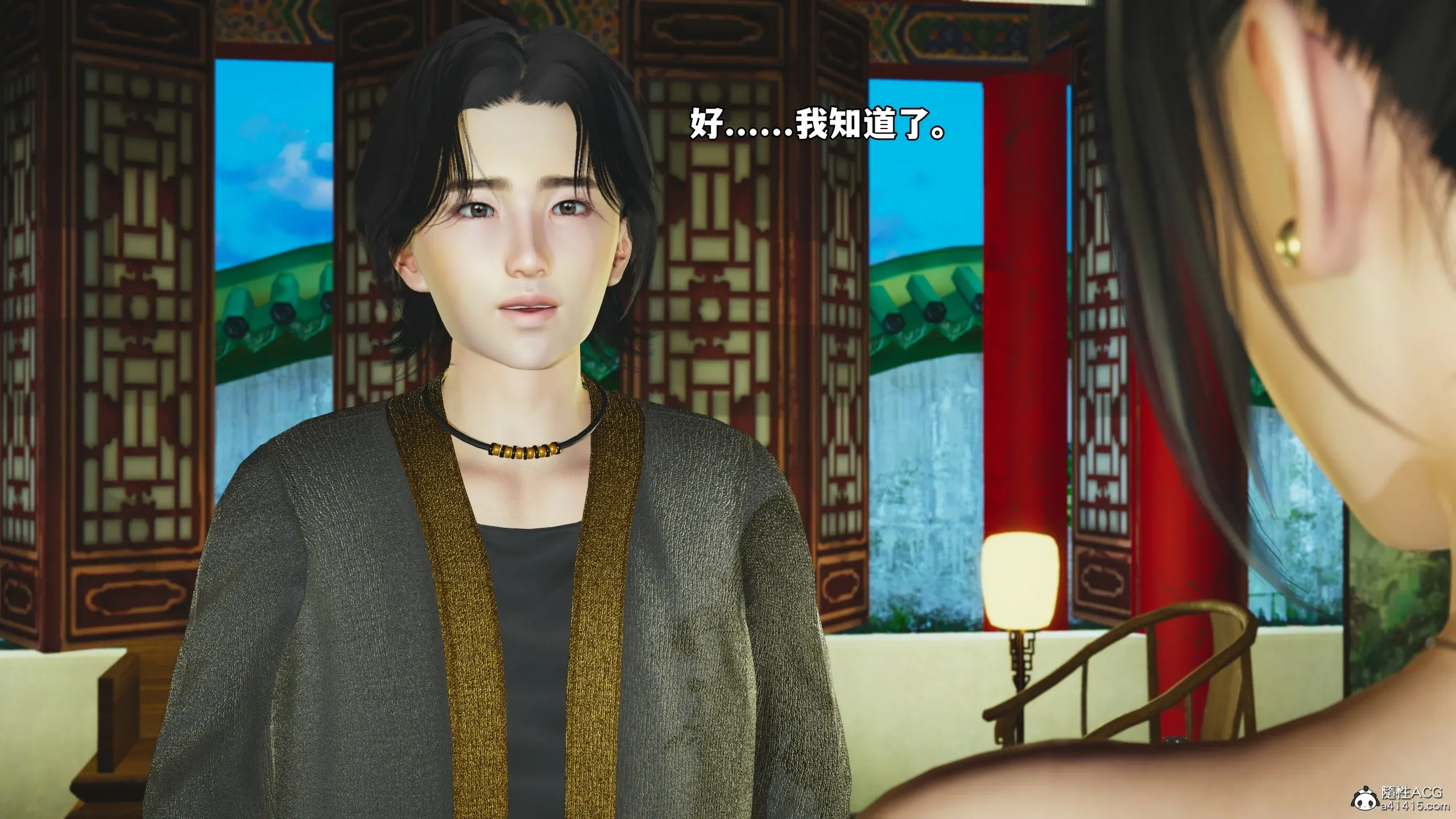 第147页
