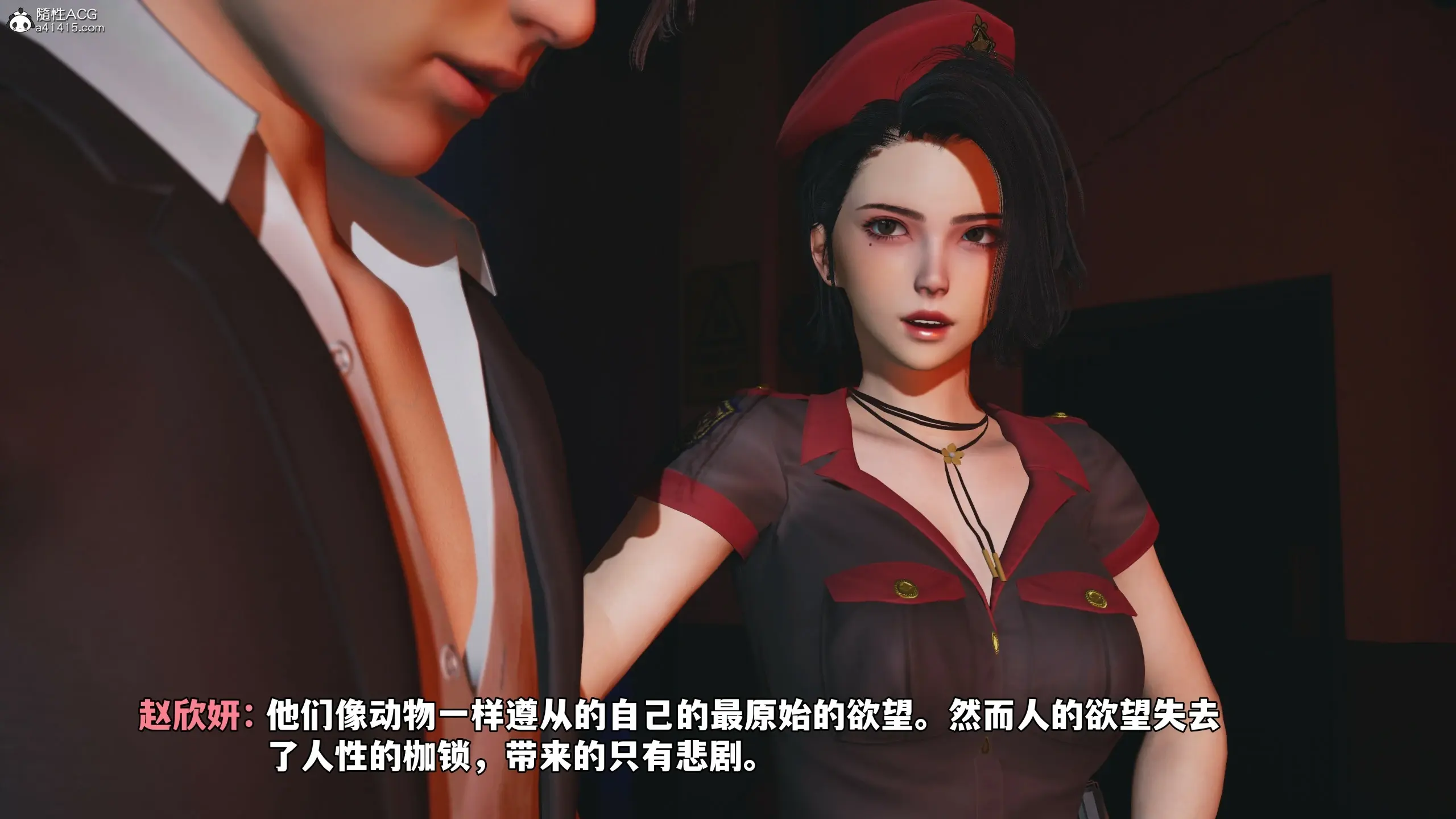 第88页