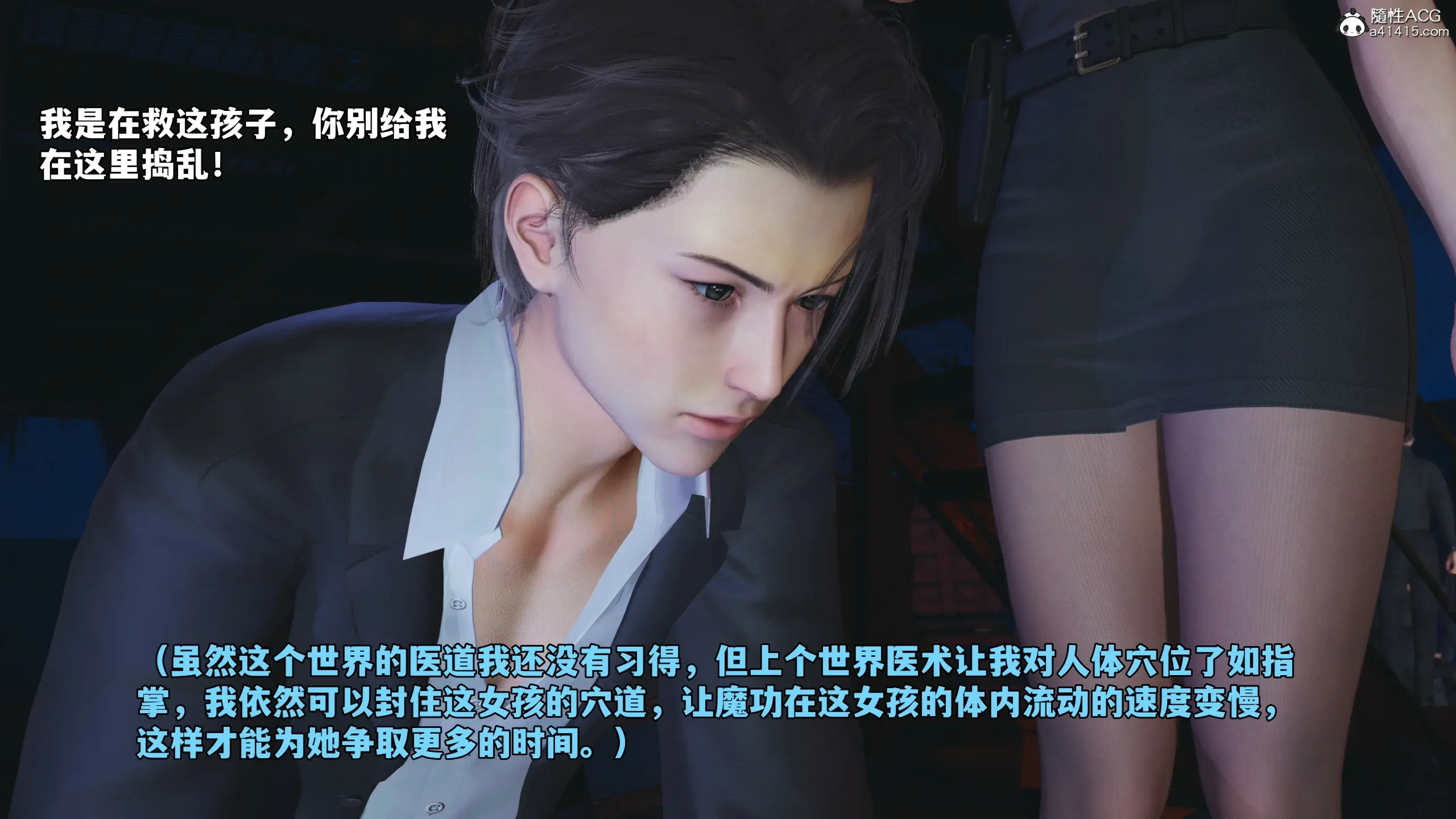 第110页