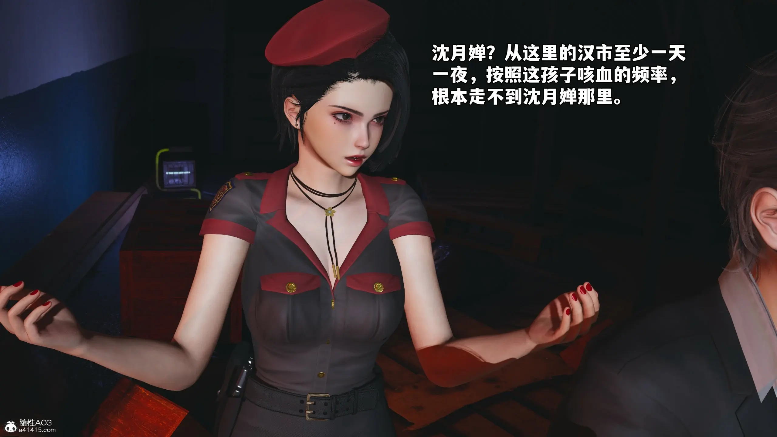 第120页