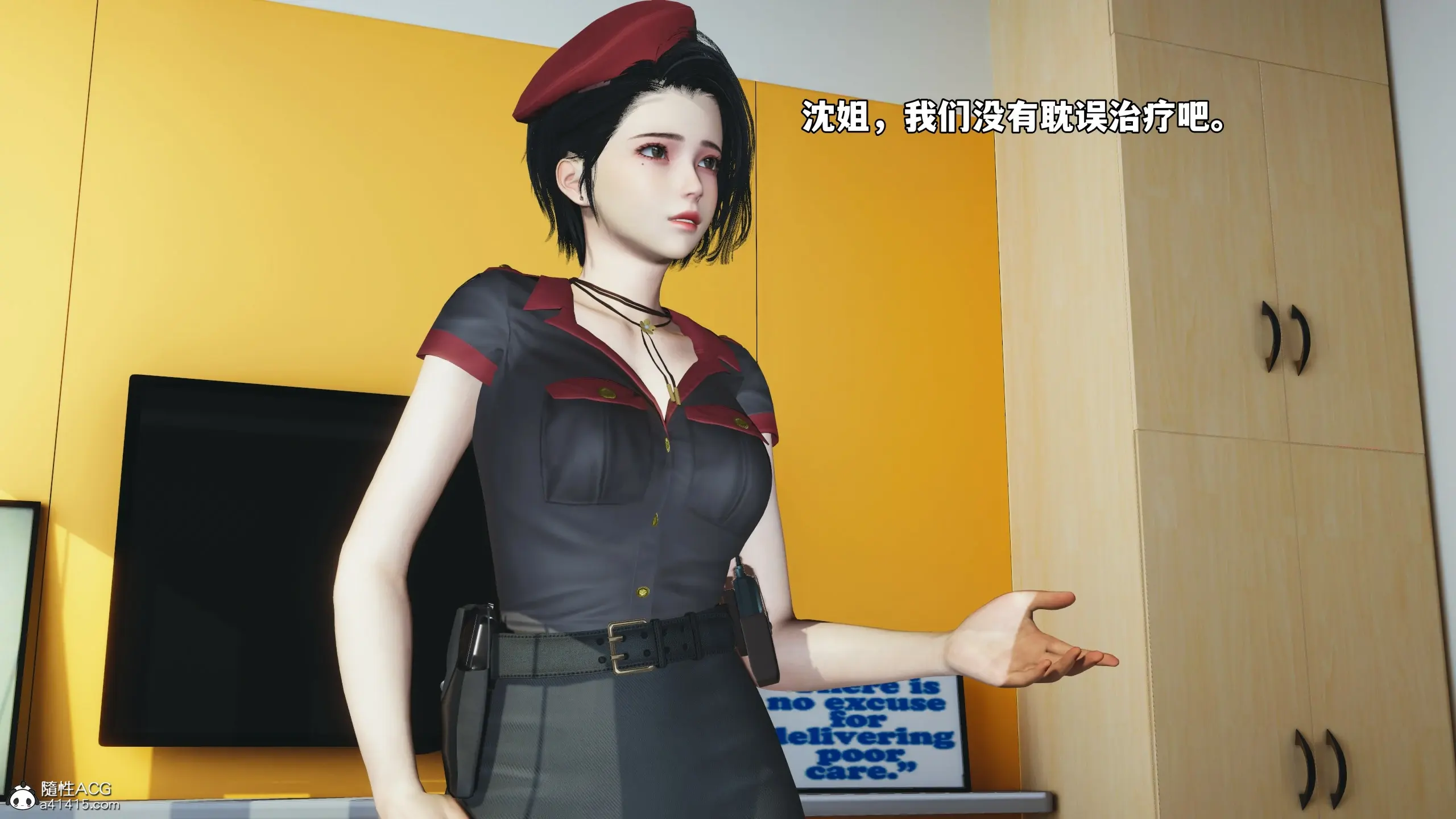 第143页