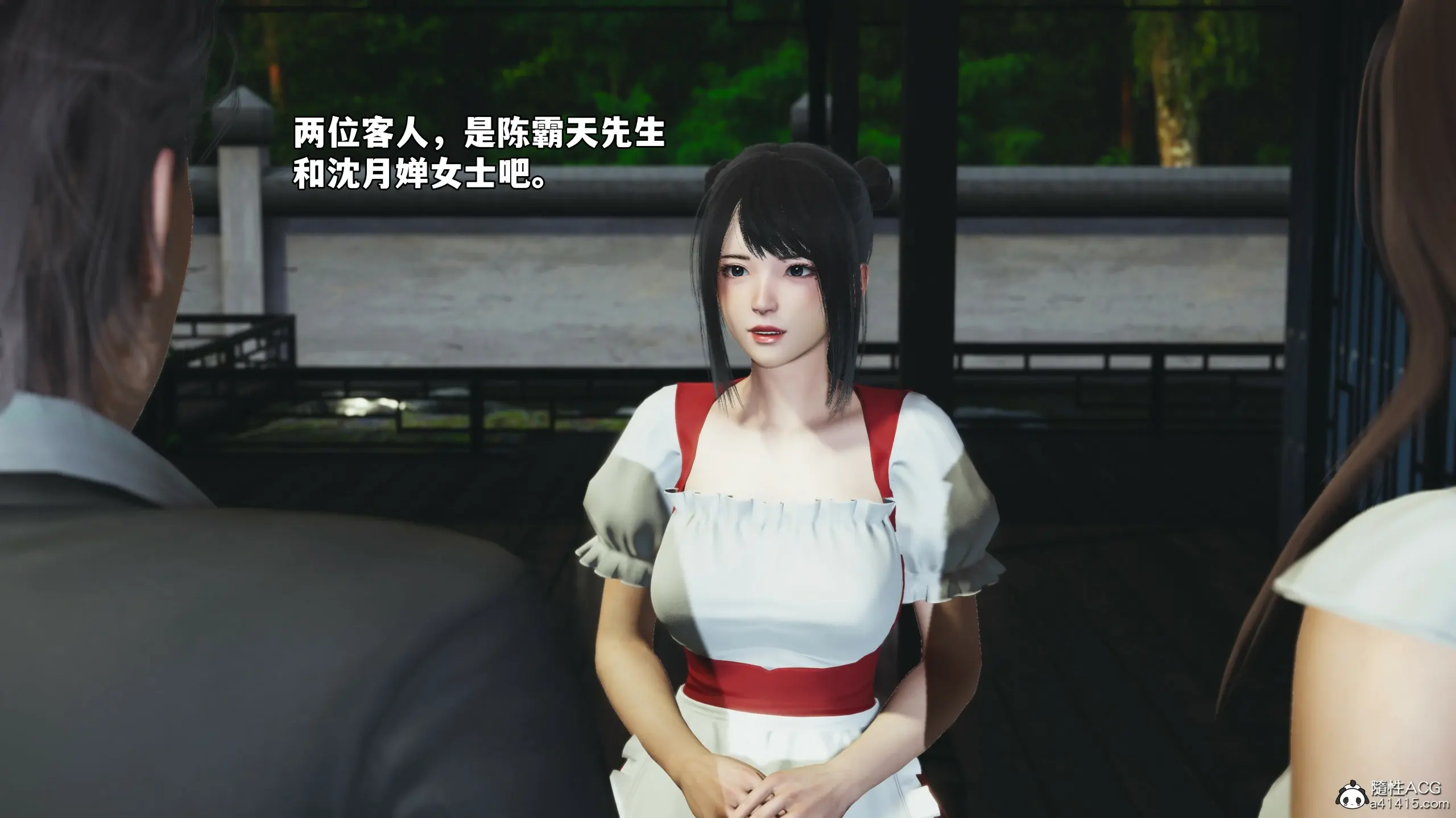 第7页