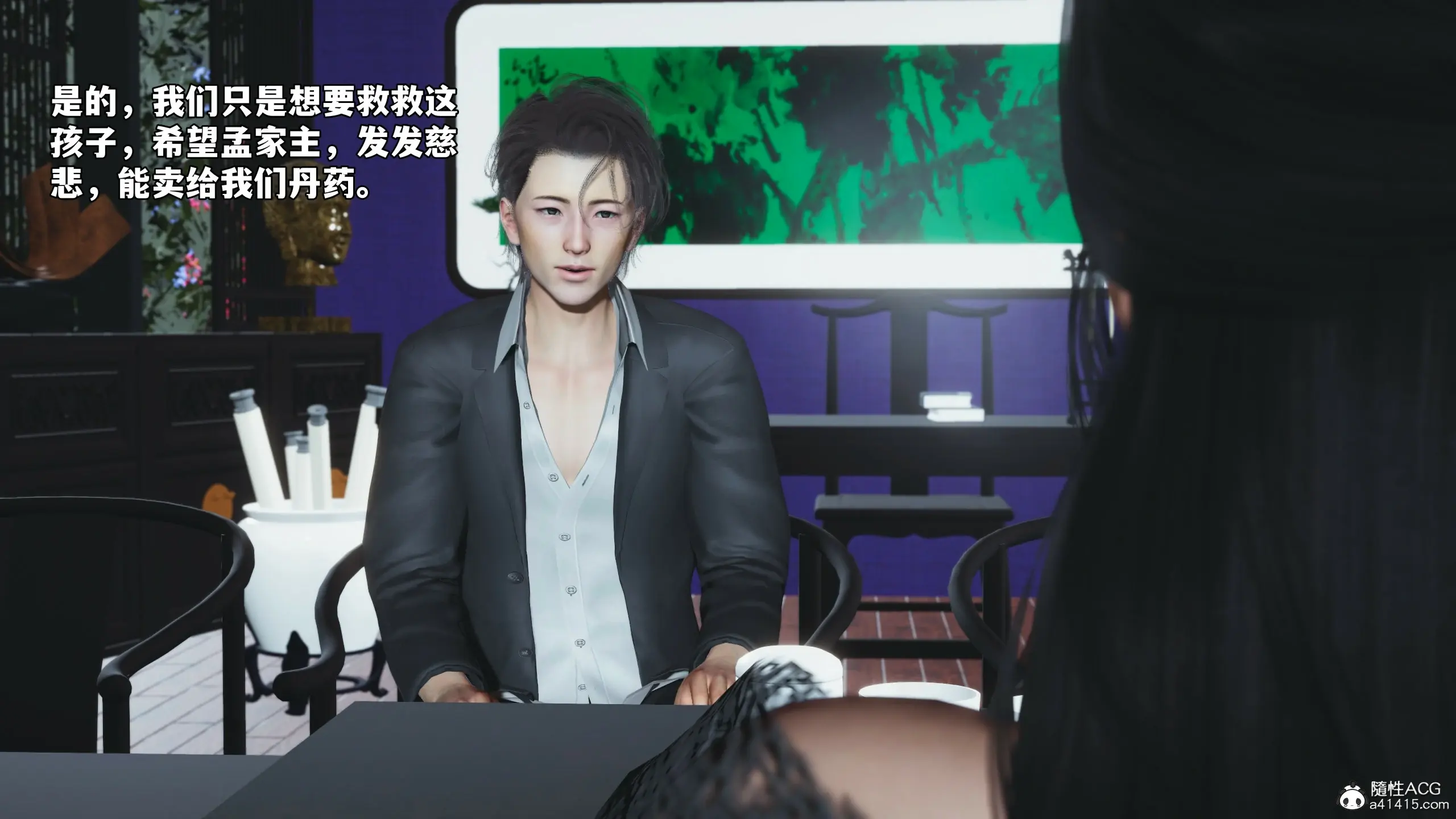 第38页