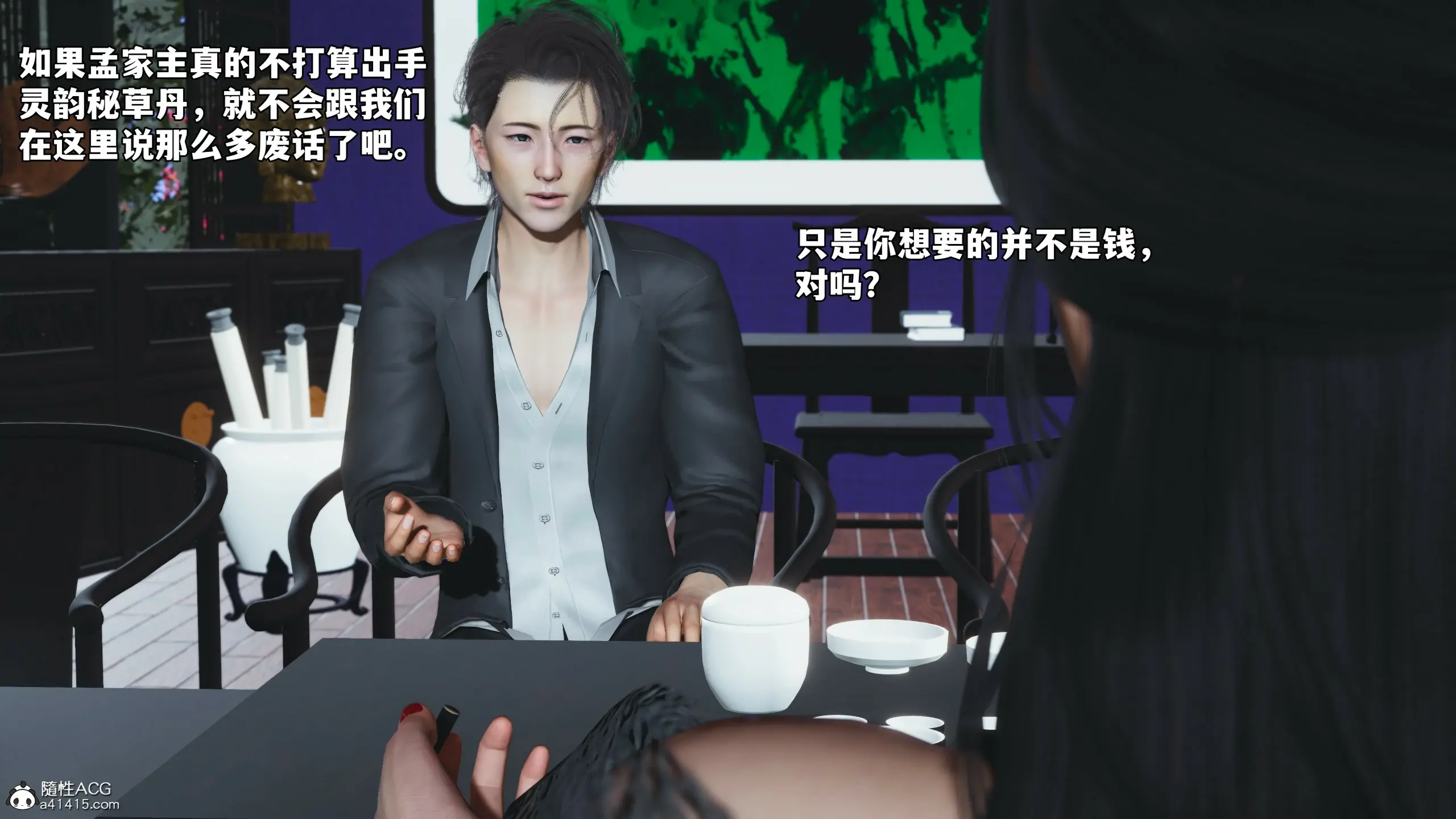 第47页