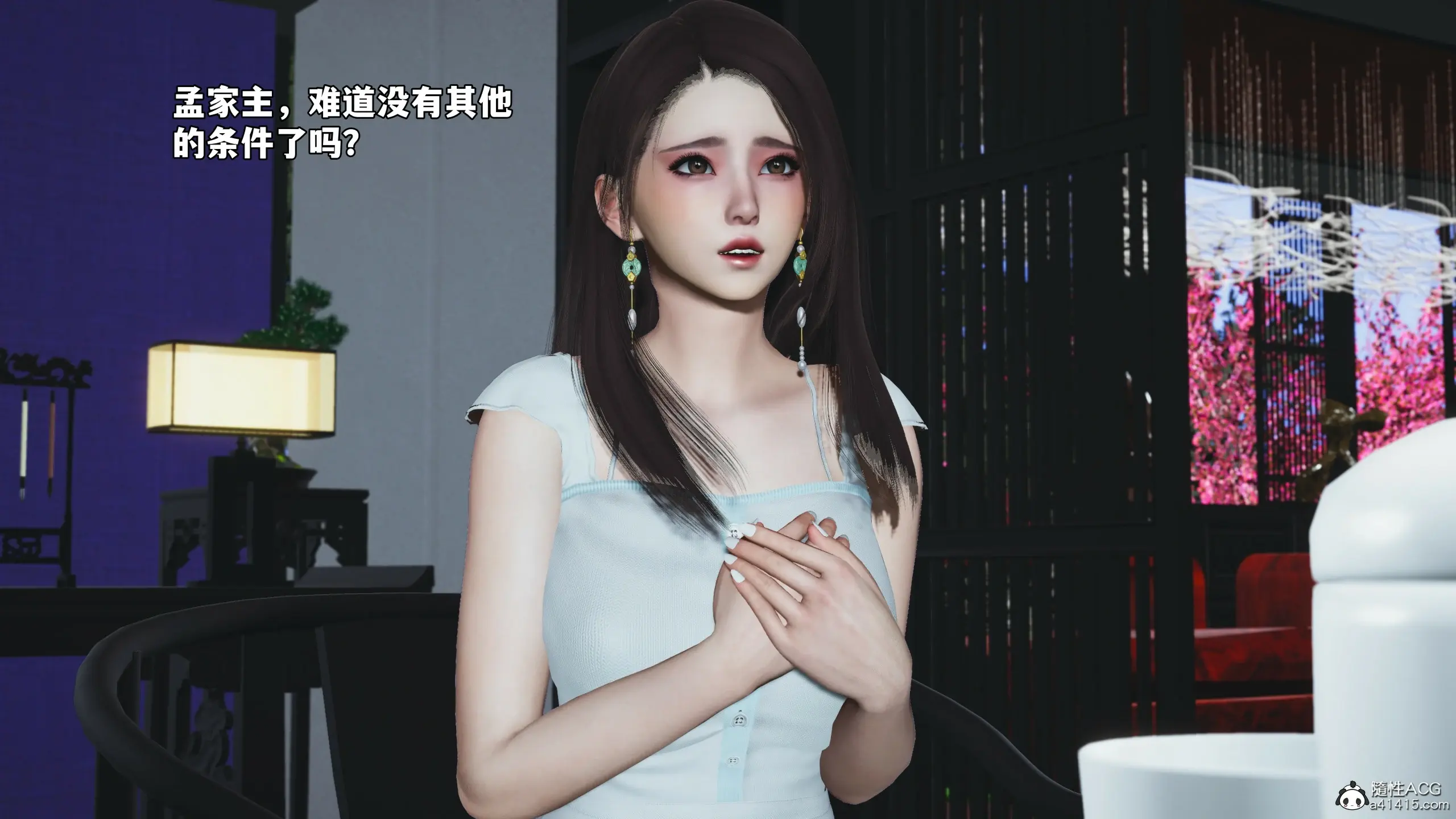 第50页