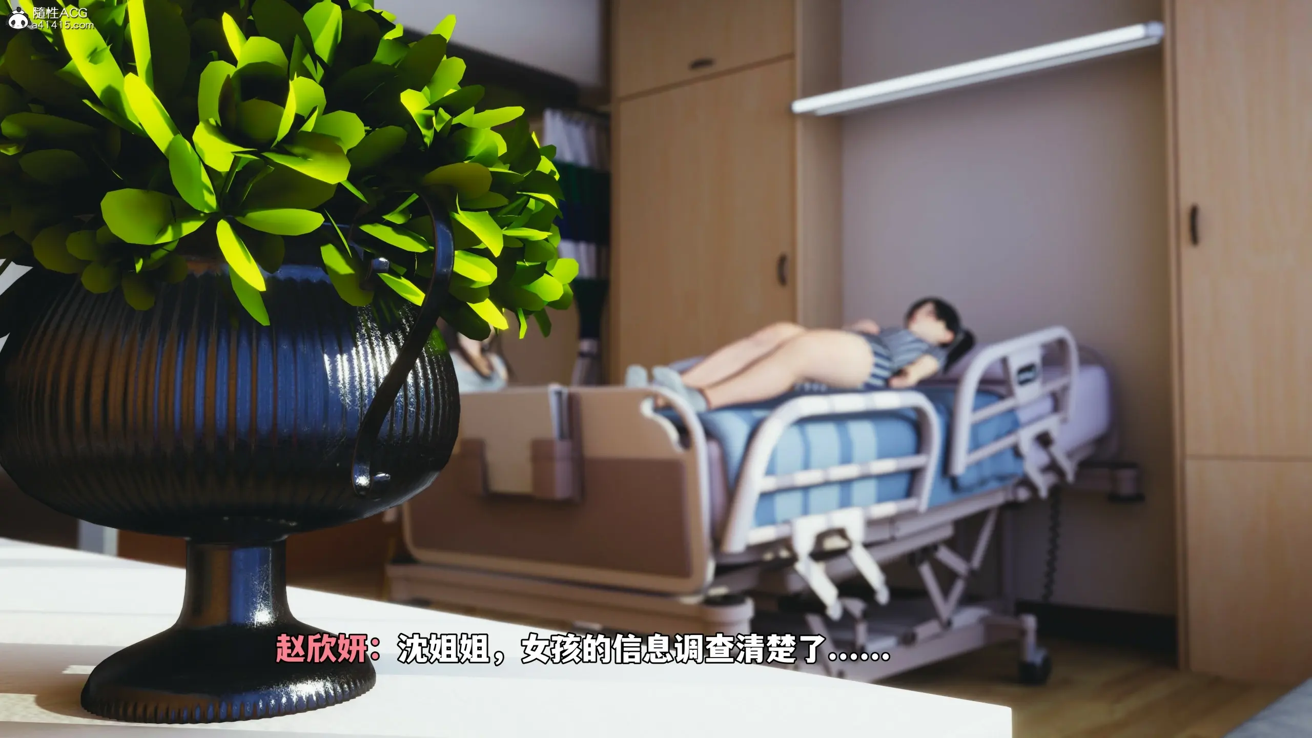 第67页