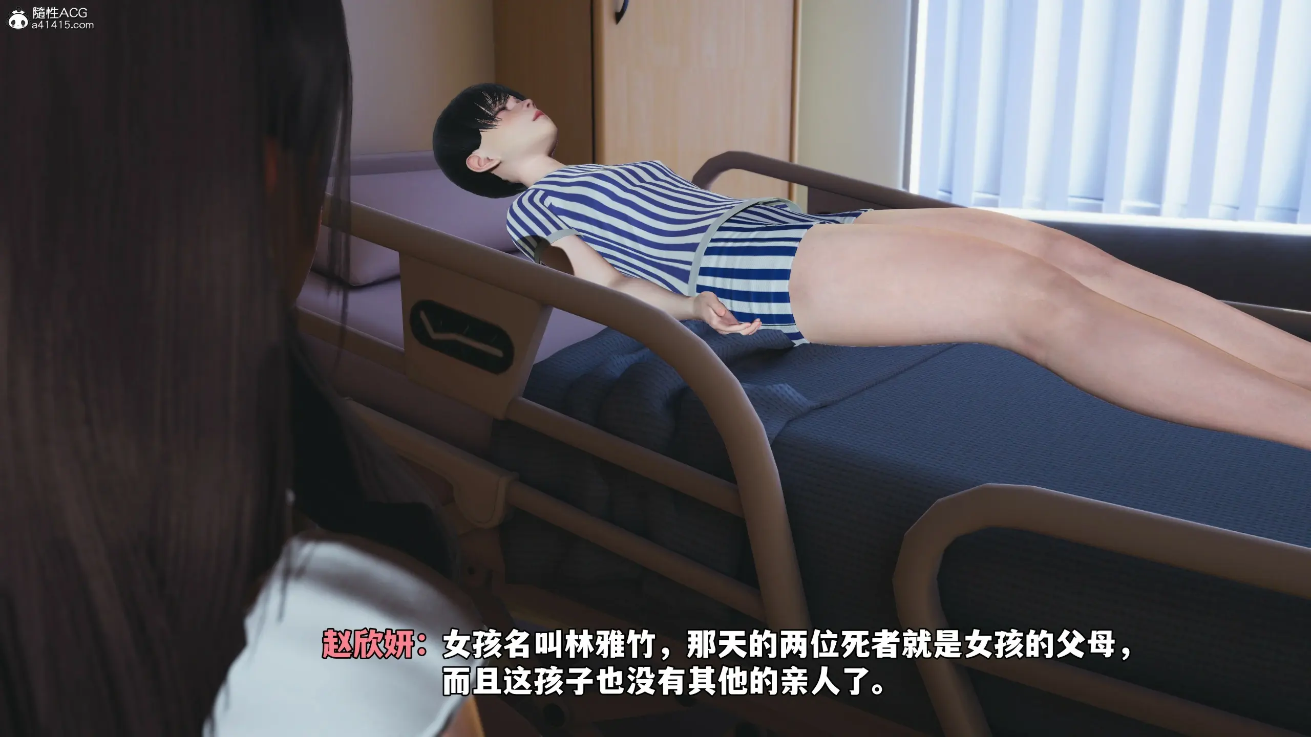 第68页
