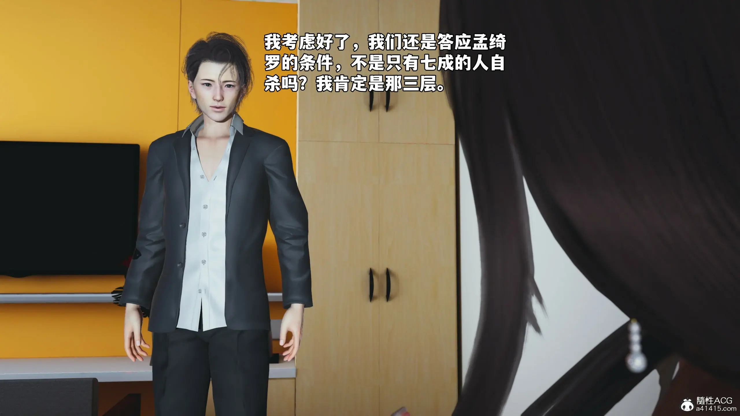第85页