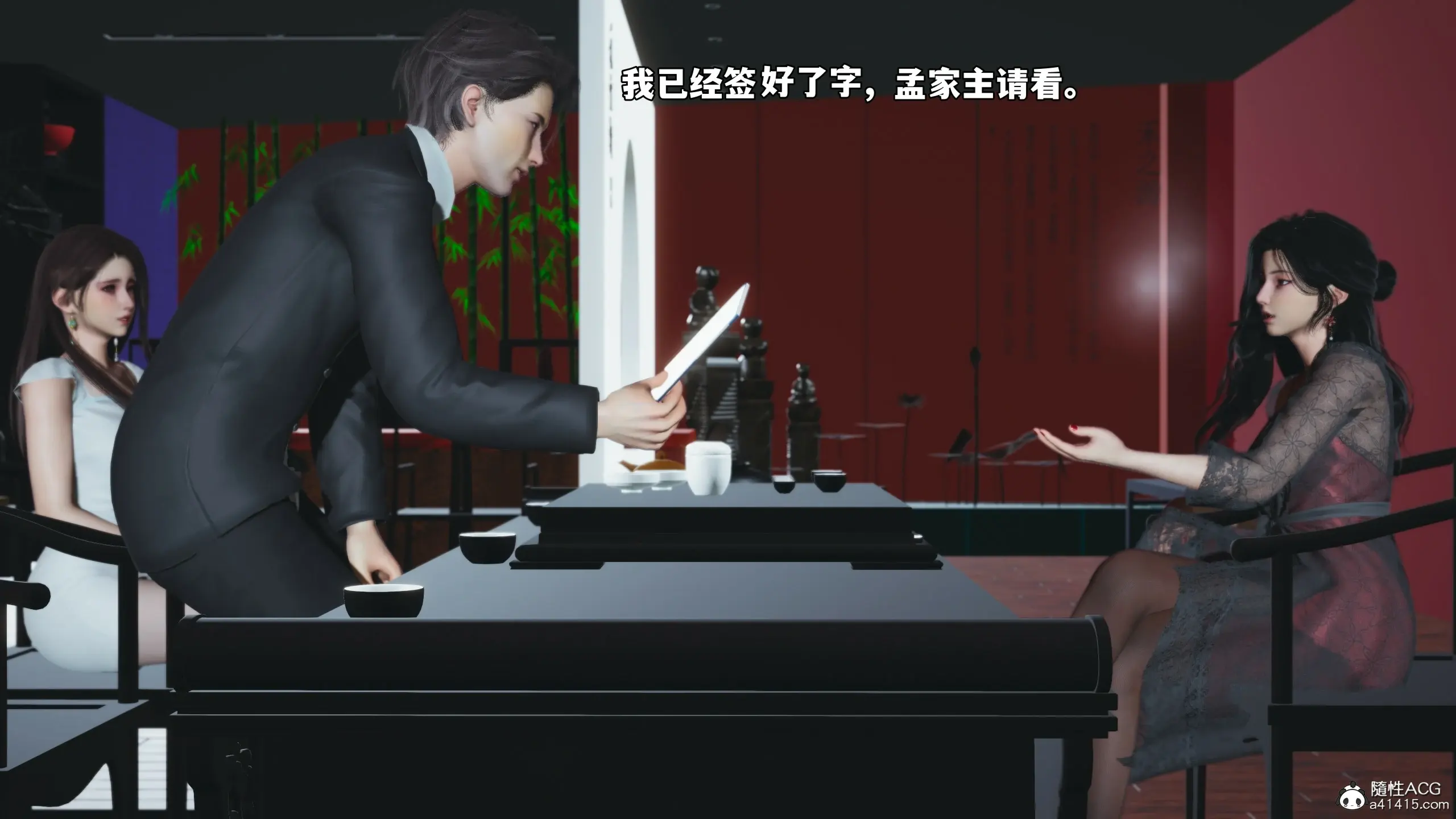 第98页
