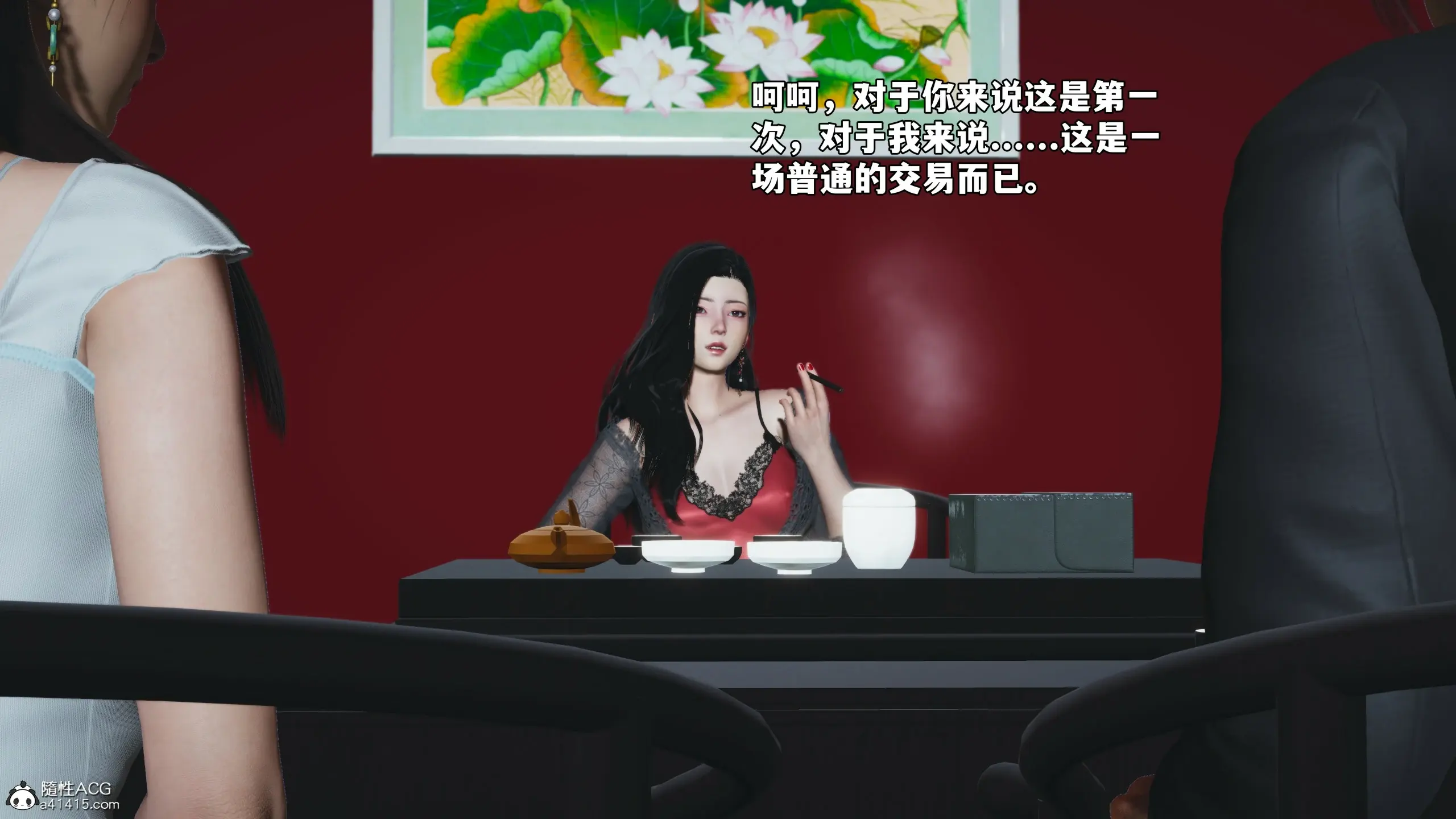 第147页