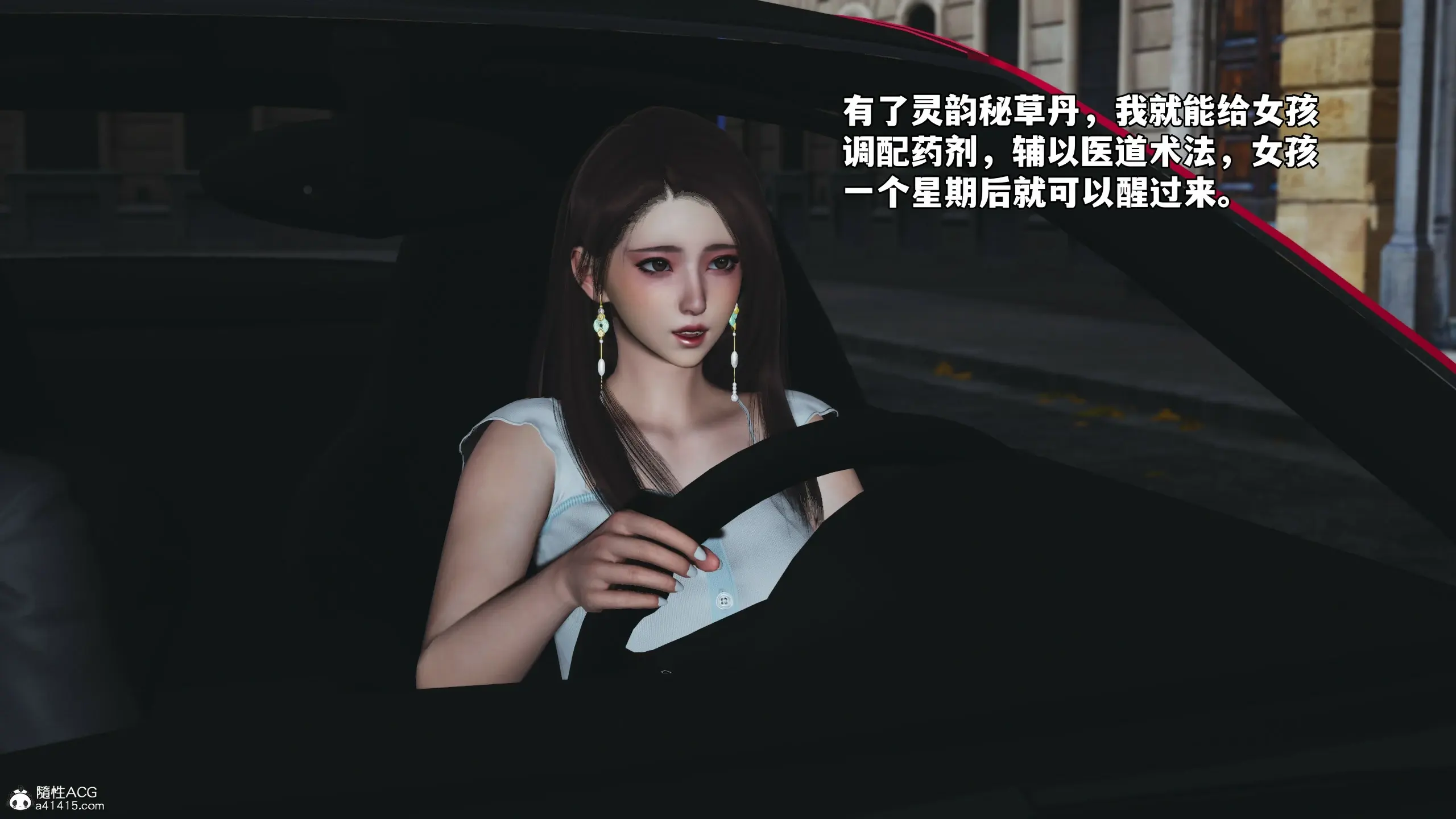 第163页