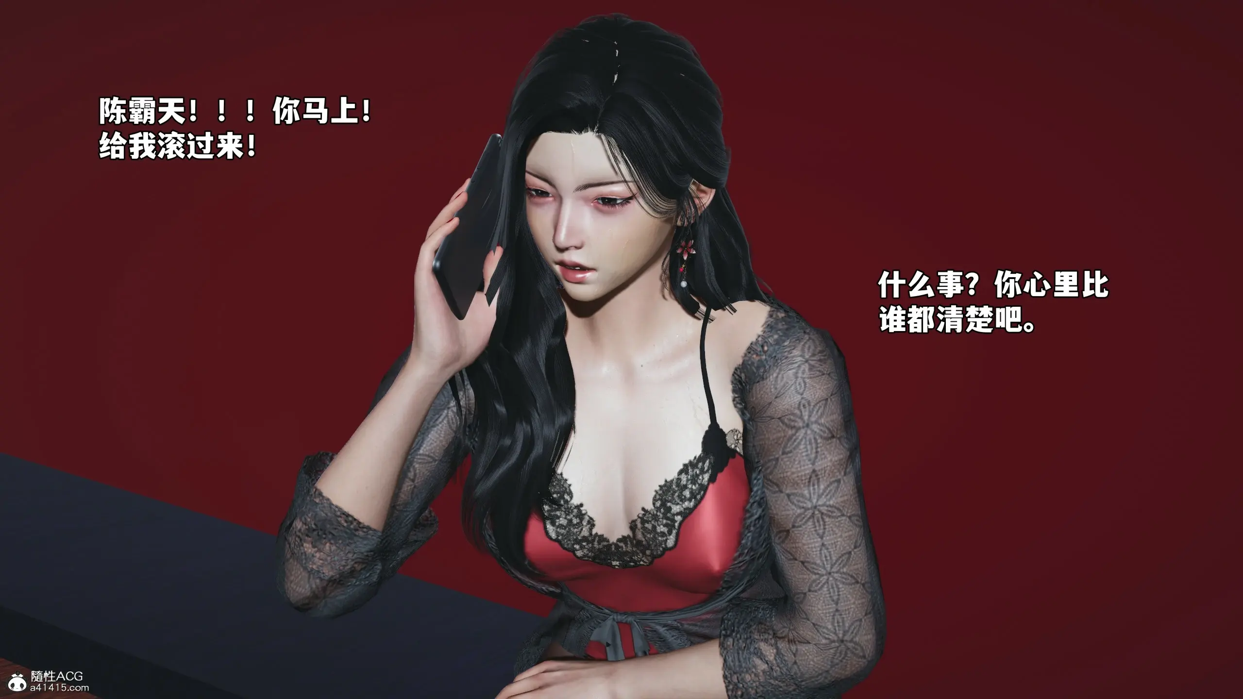 第54页