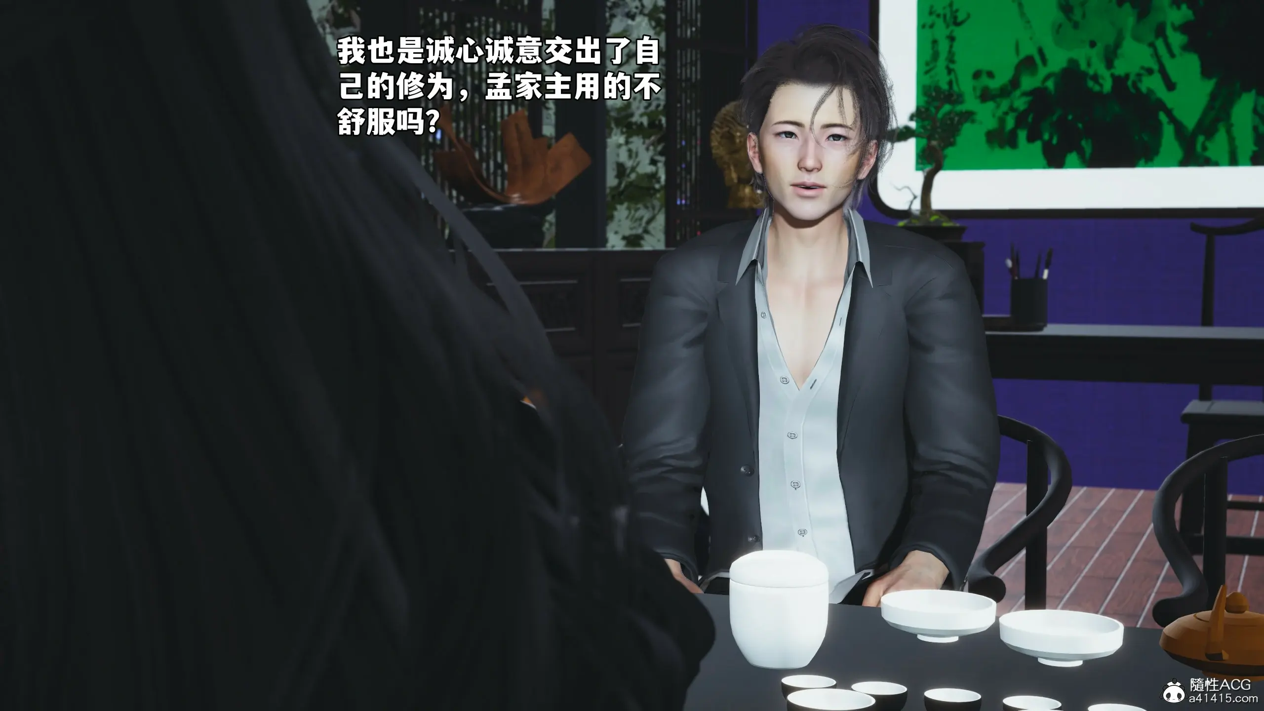 第87页