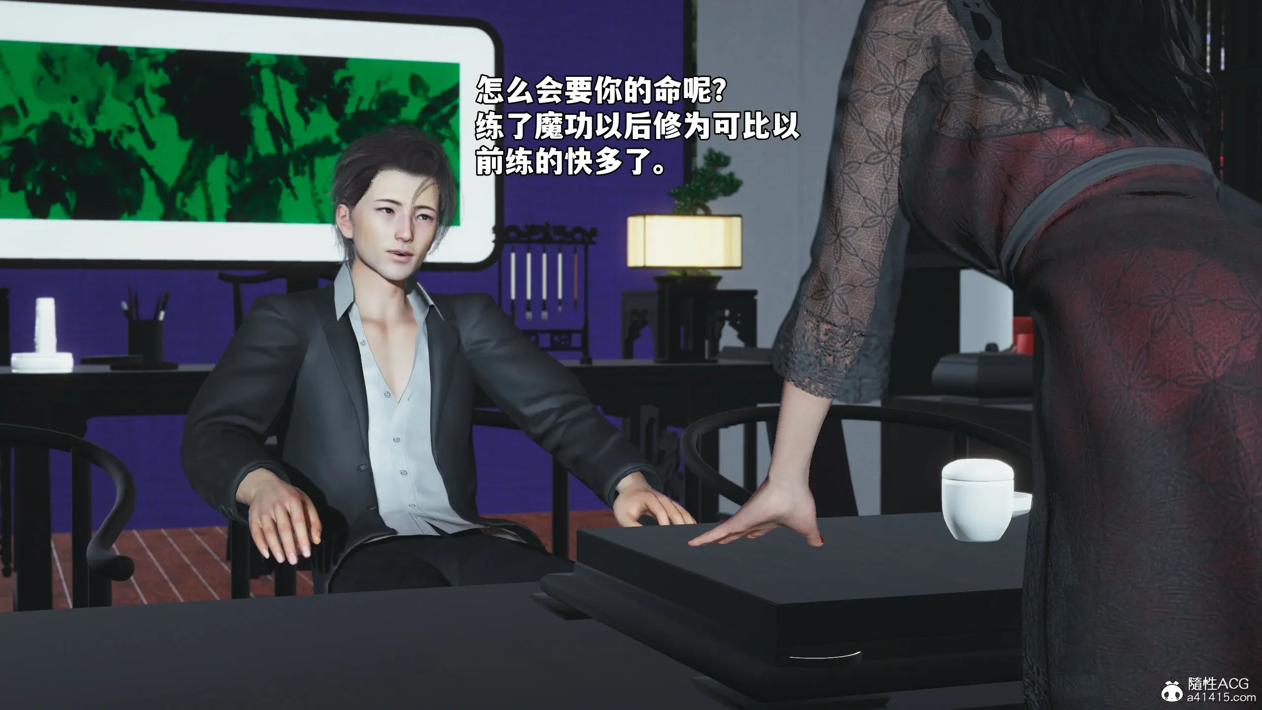 第97页