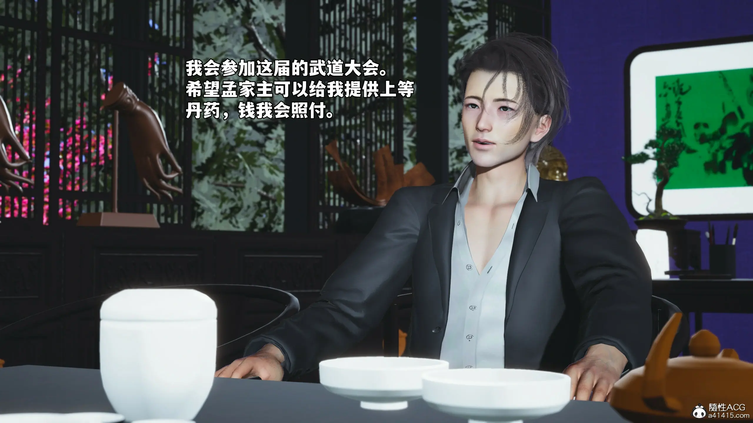 第111页