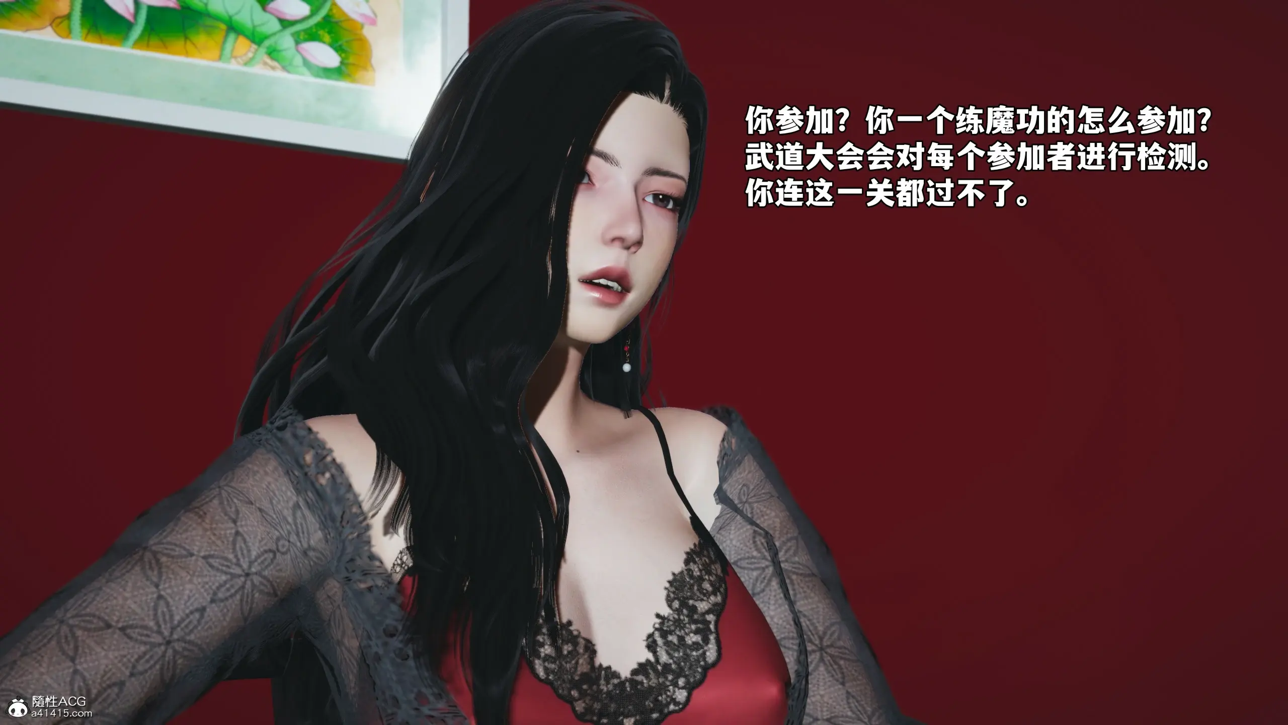第112页