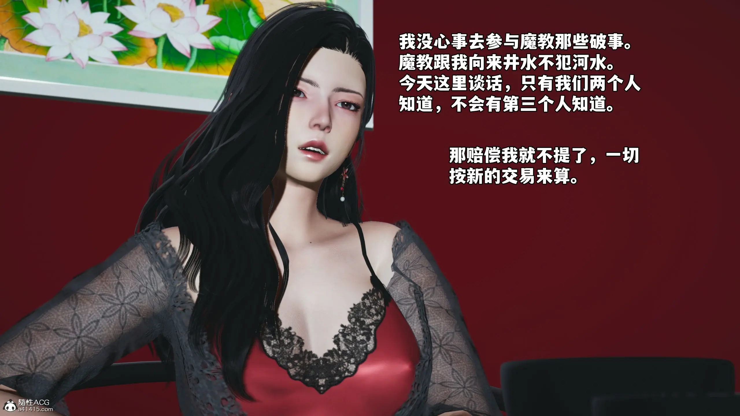 第116页