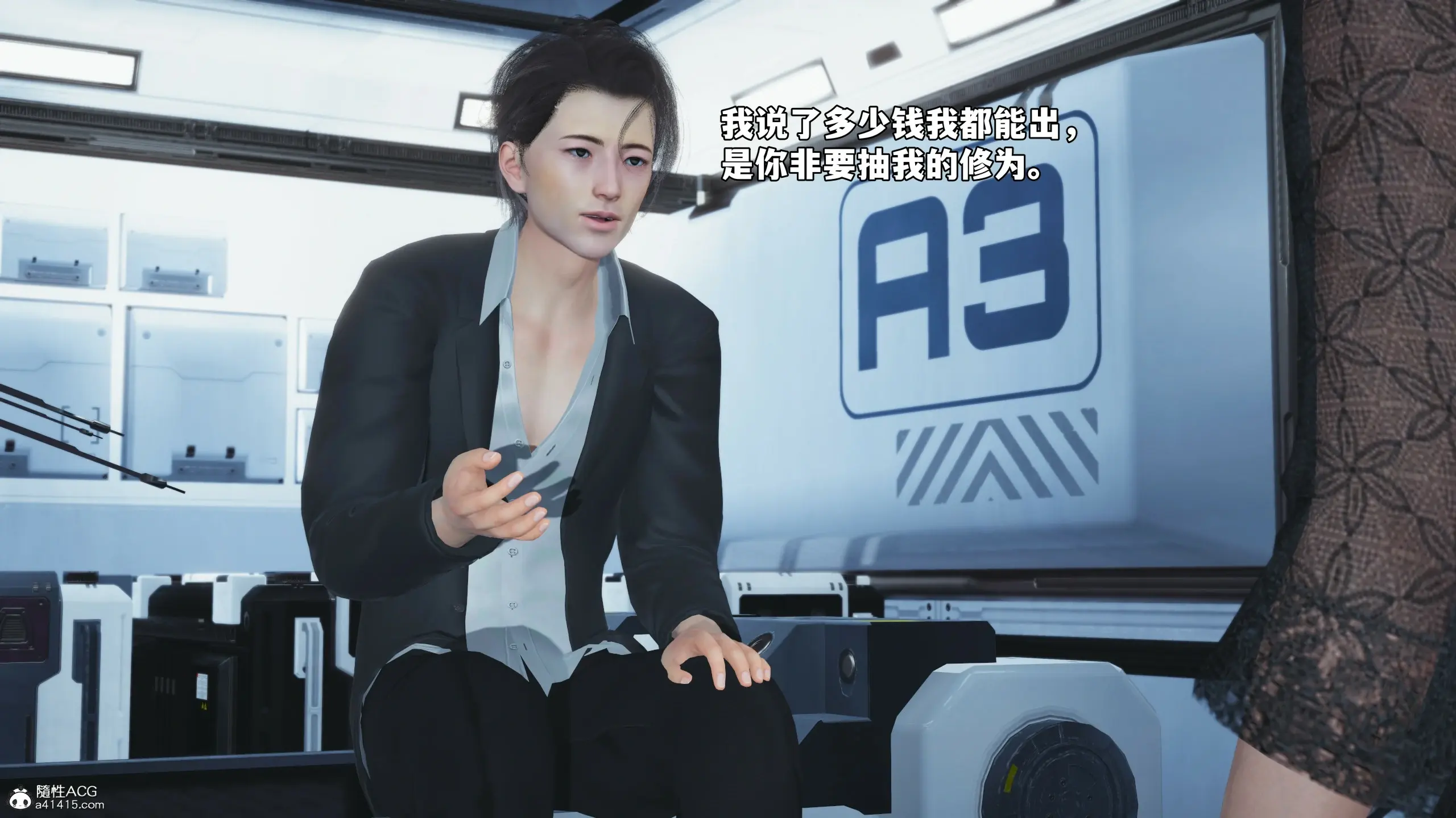 第143页