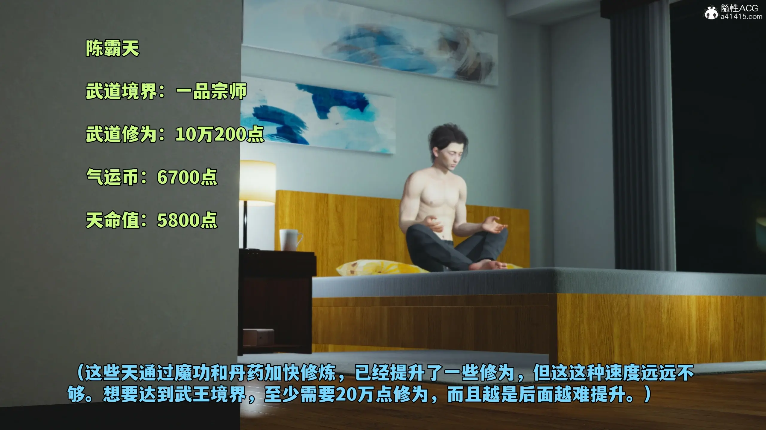 第2页