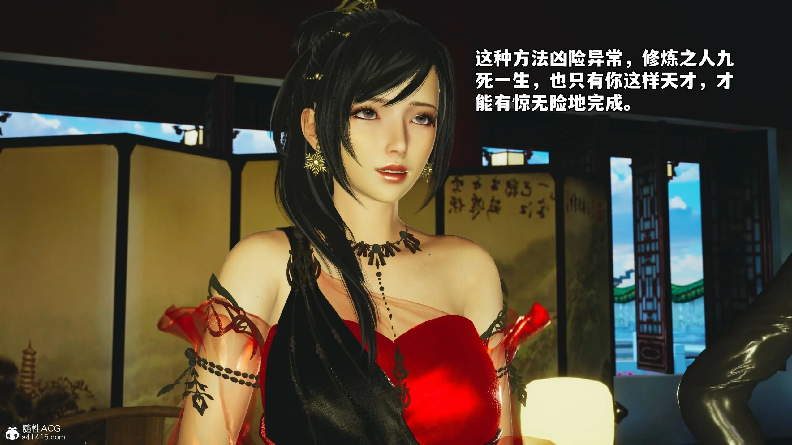 第4页