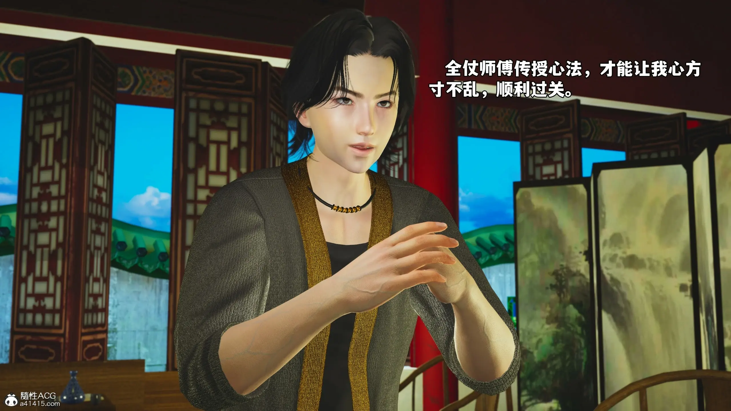 第7页