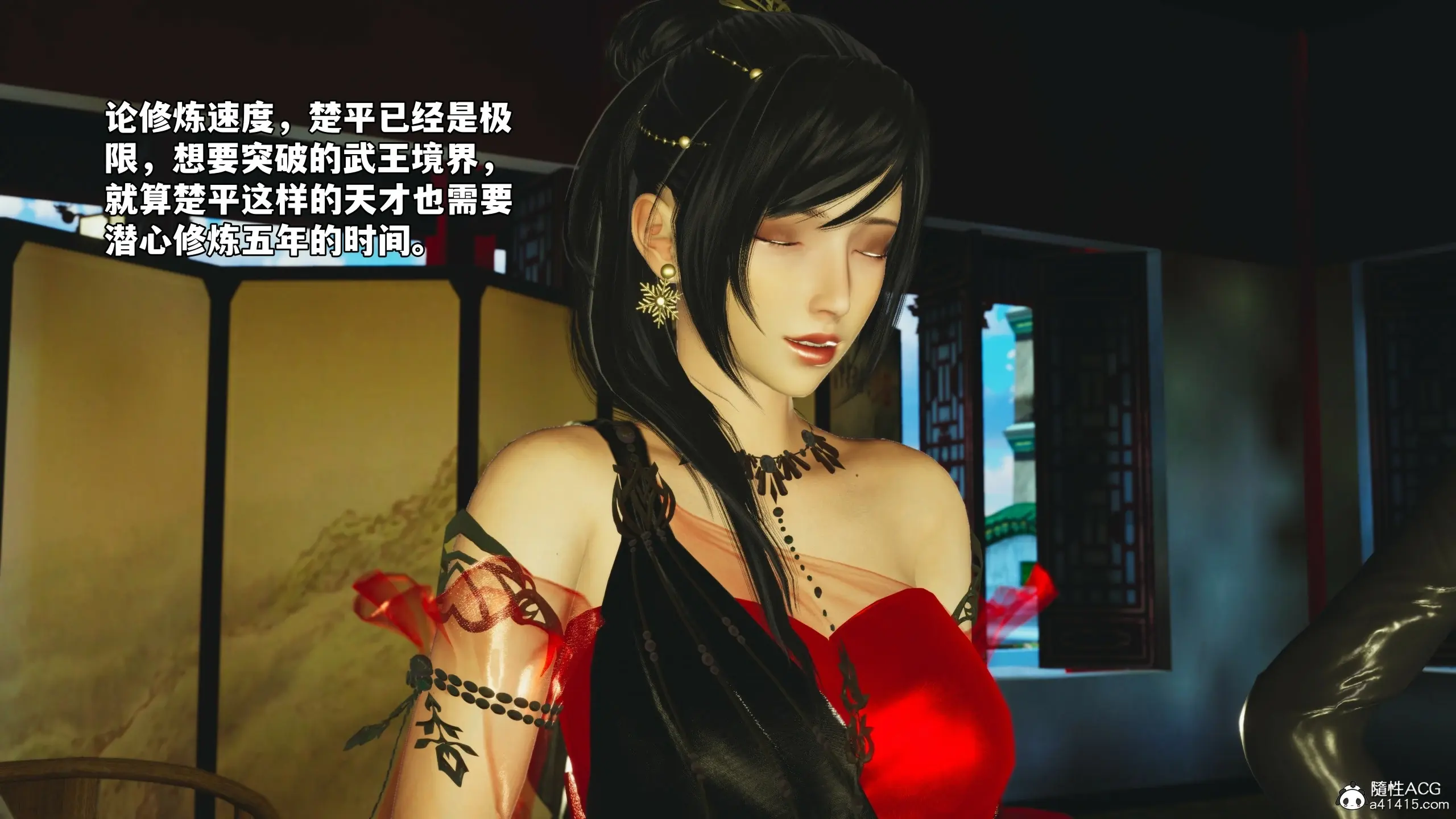第9页