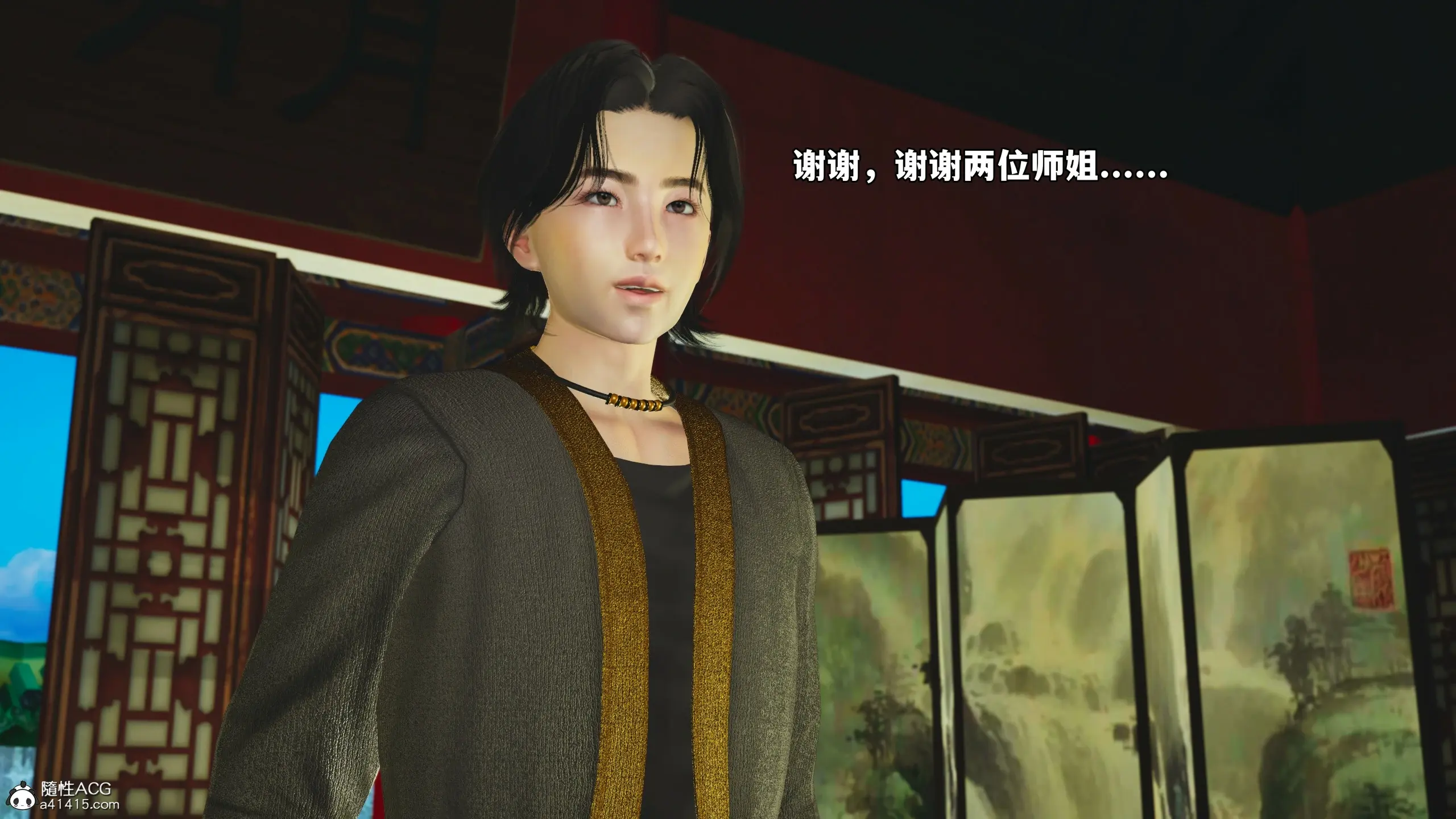 第13页