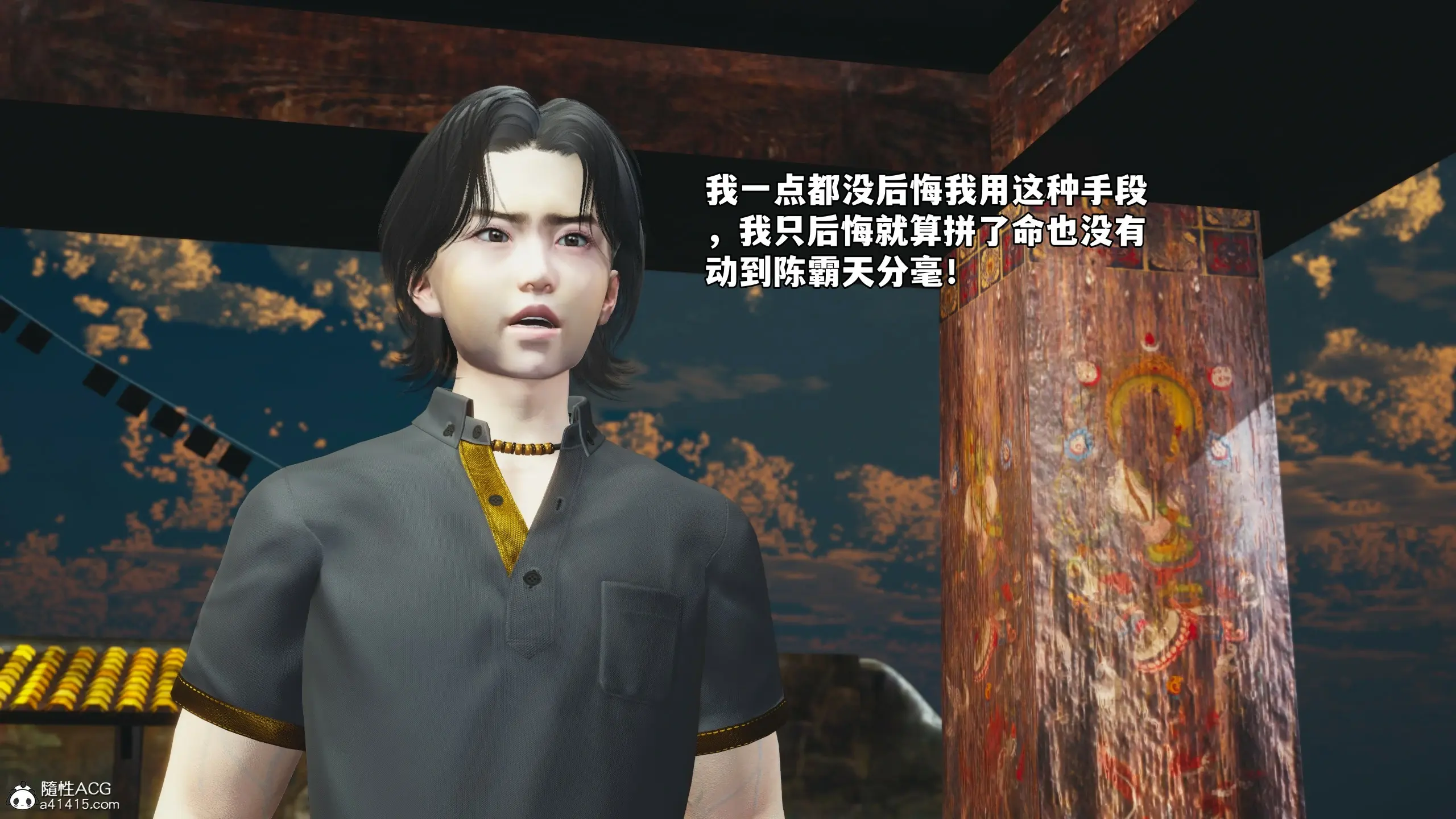 第143页