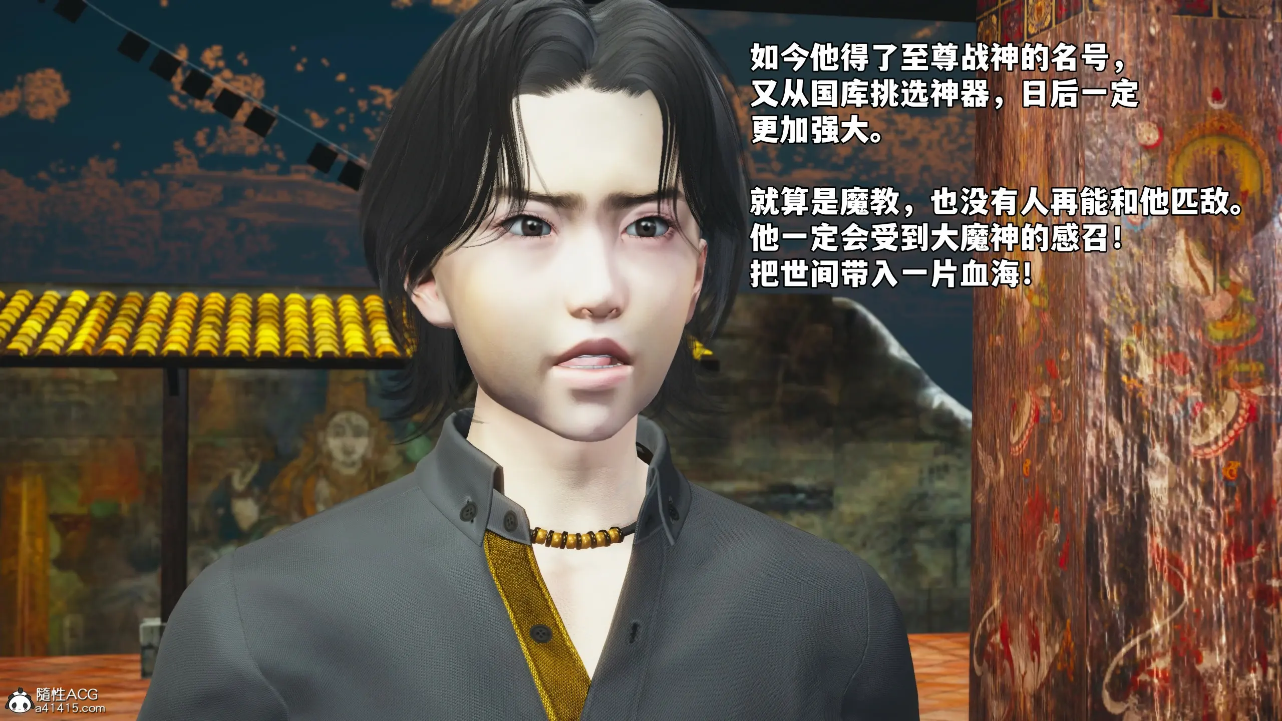 第144页