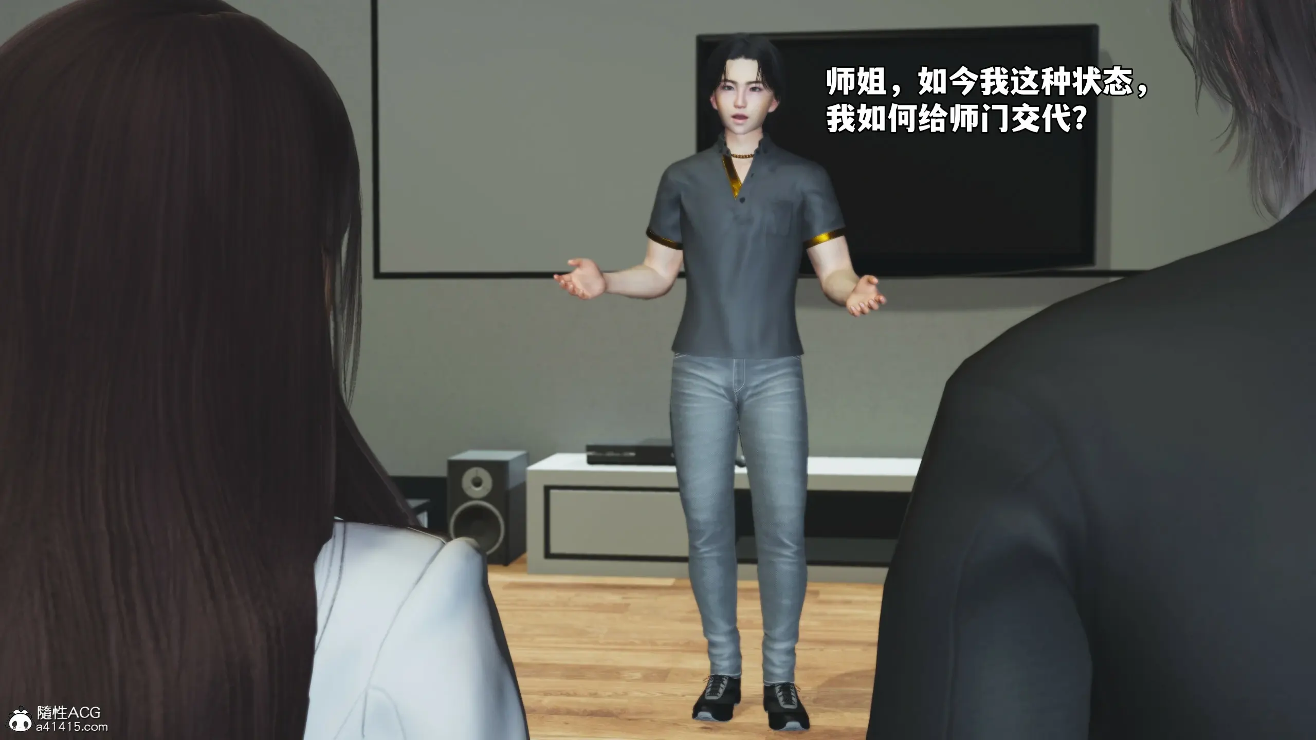 第42页