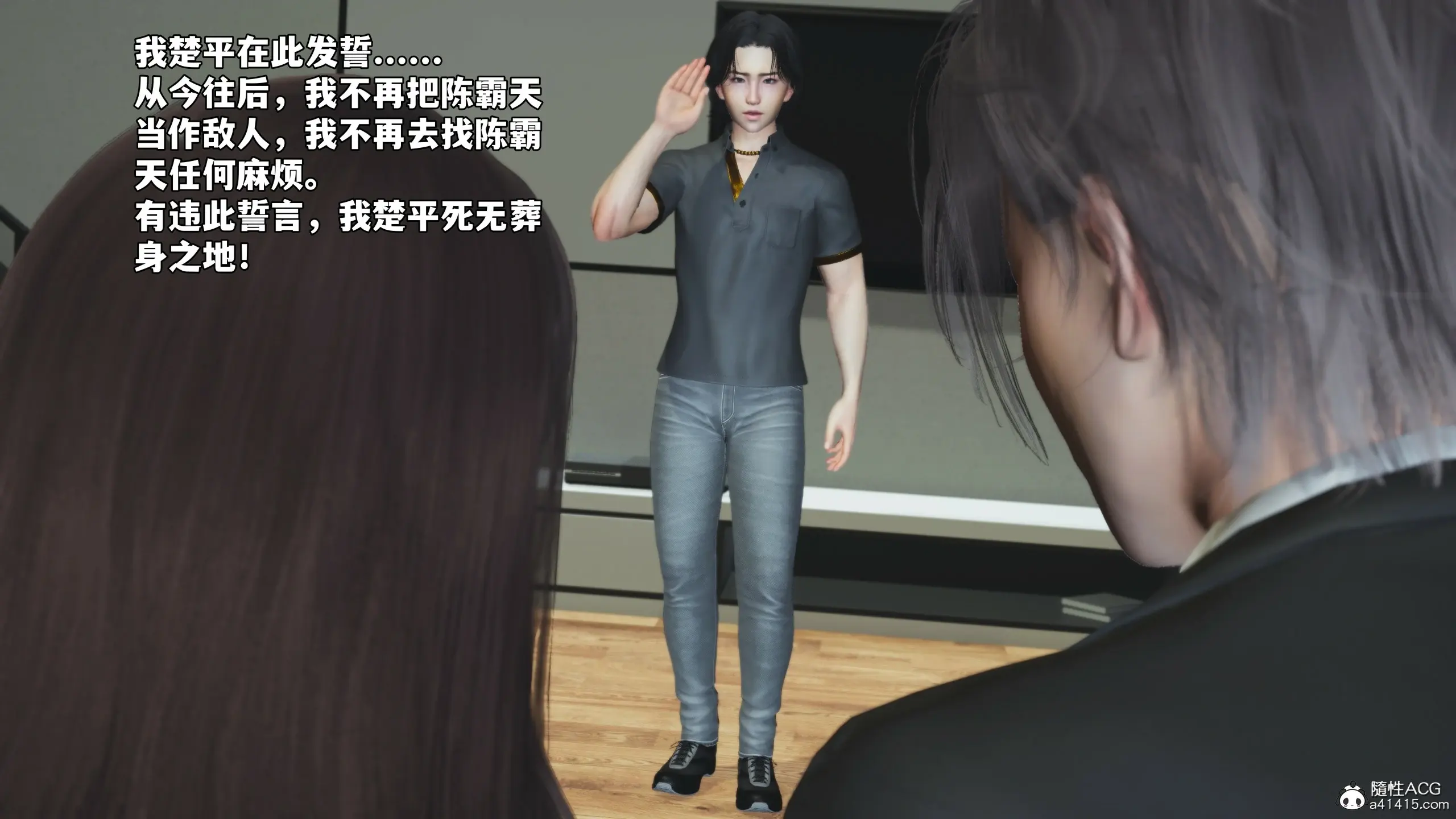 第61页