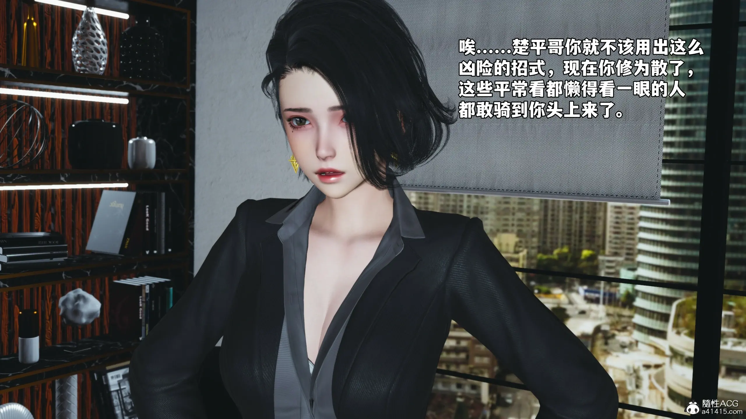 第6页