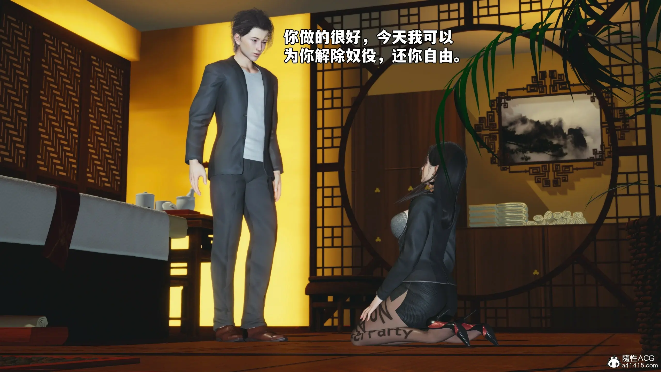 第30页