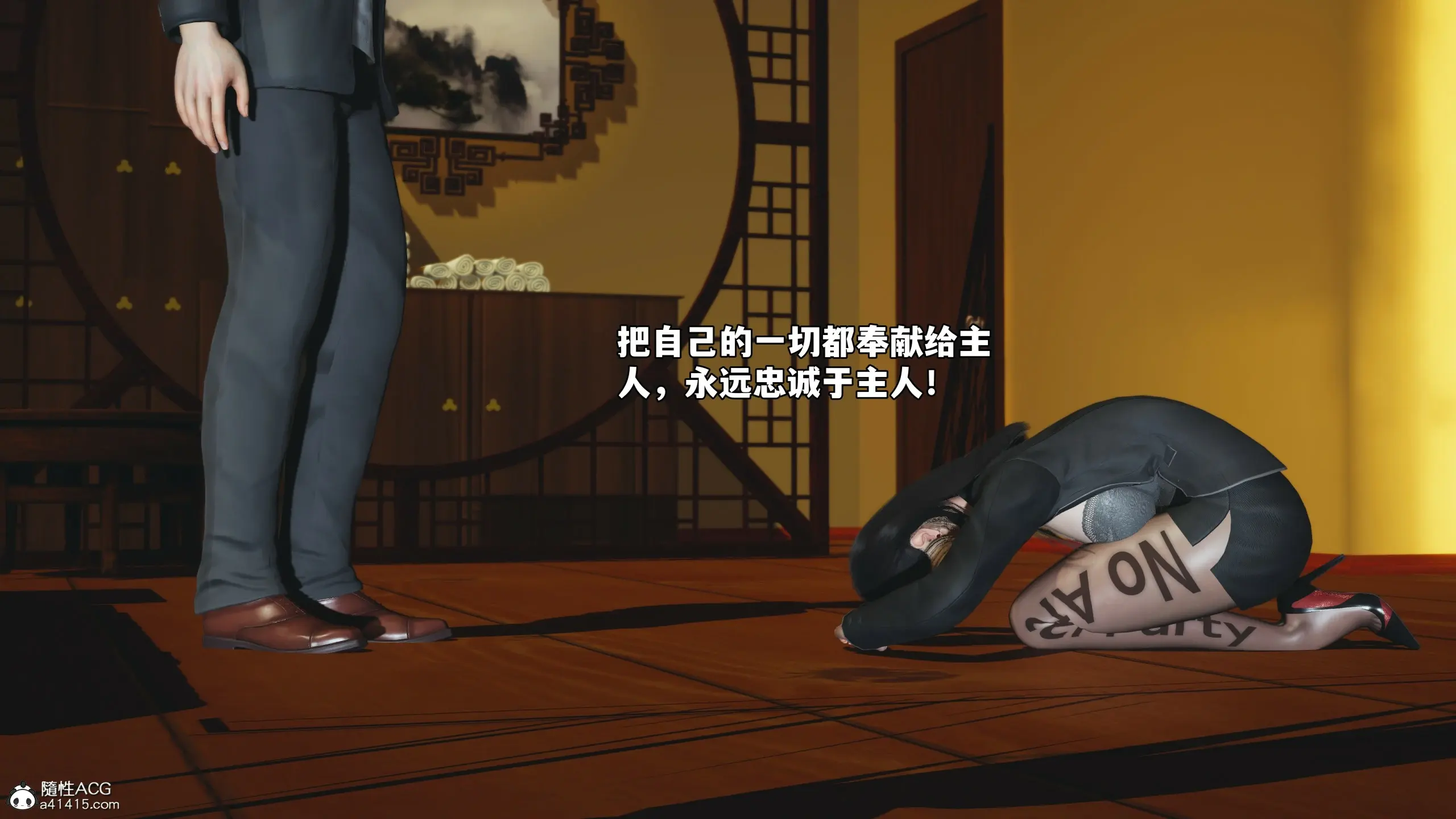 第42页