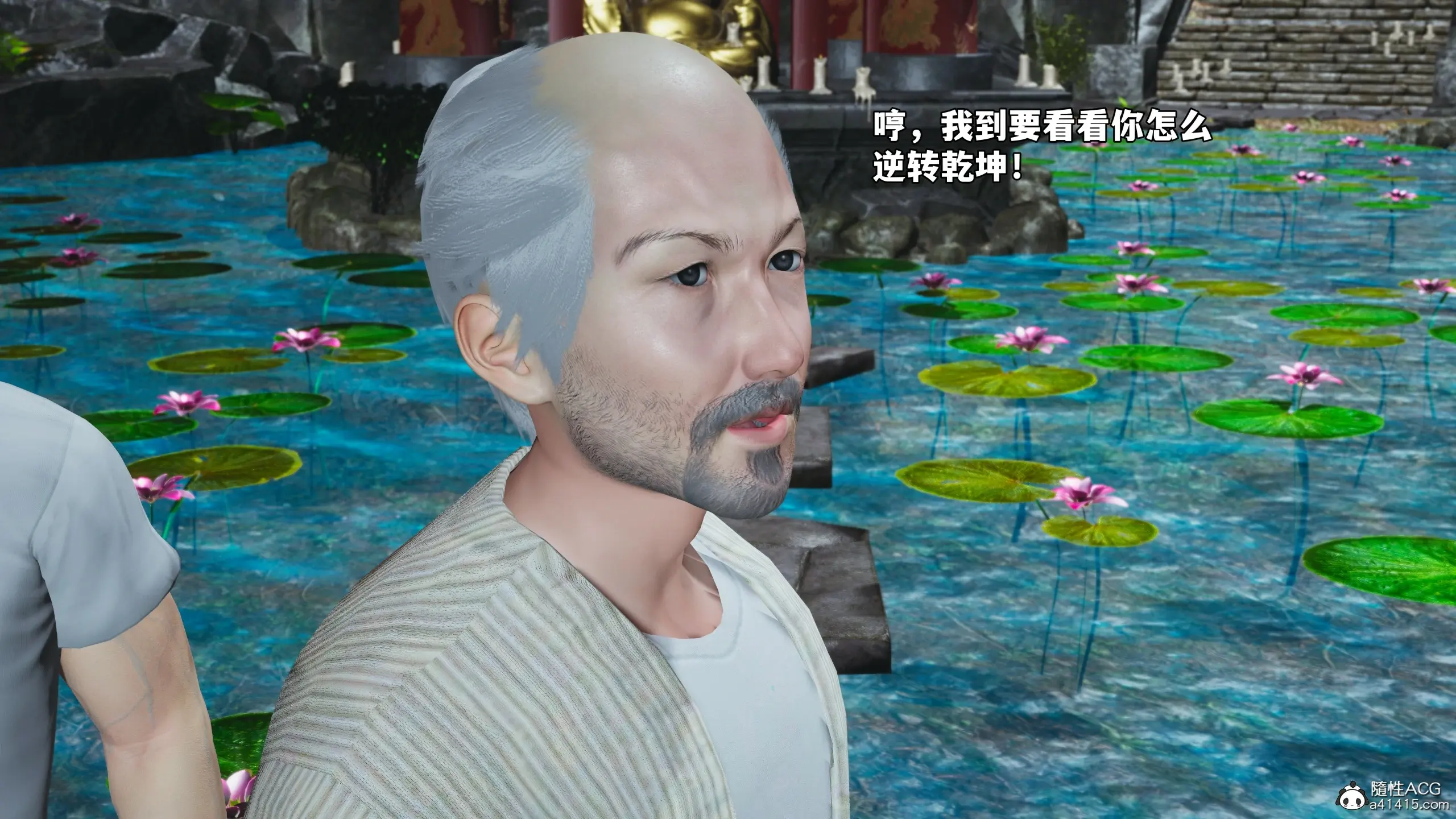 第172页