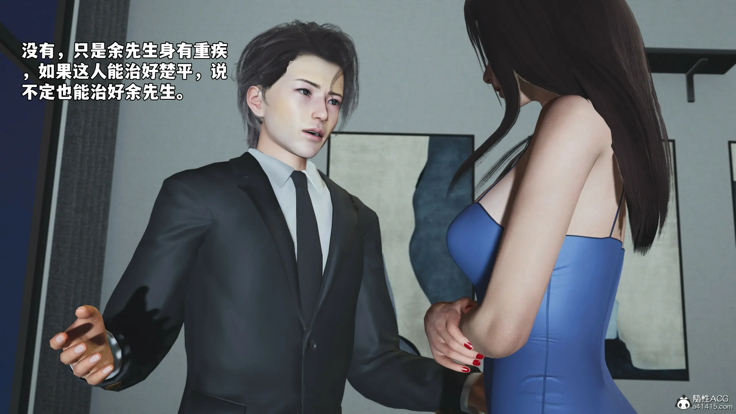 第38页