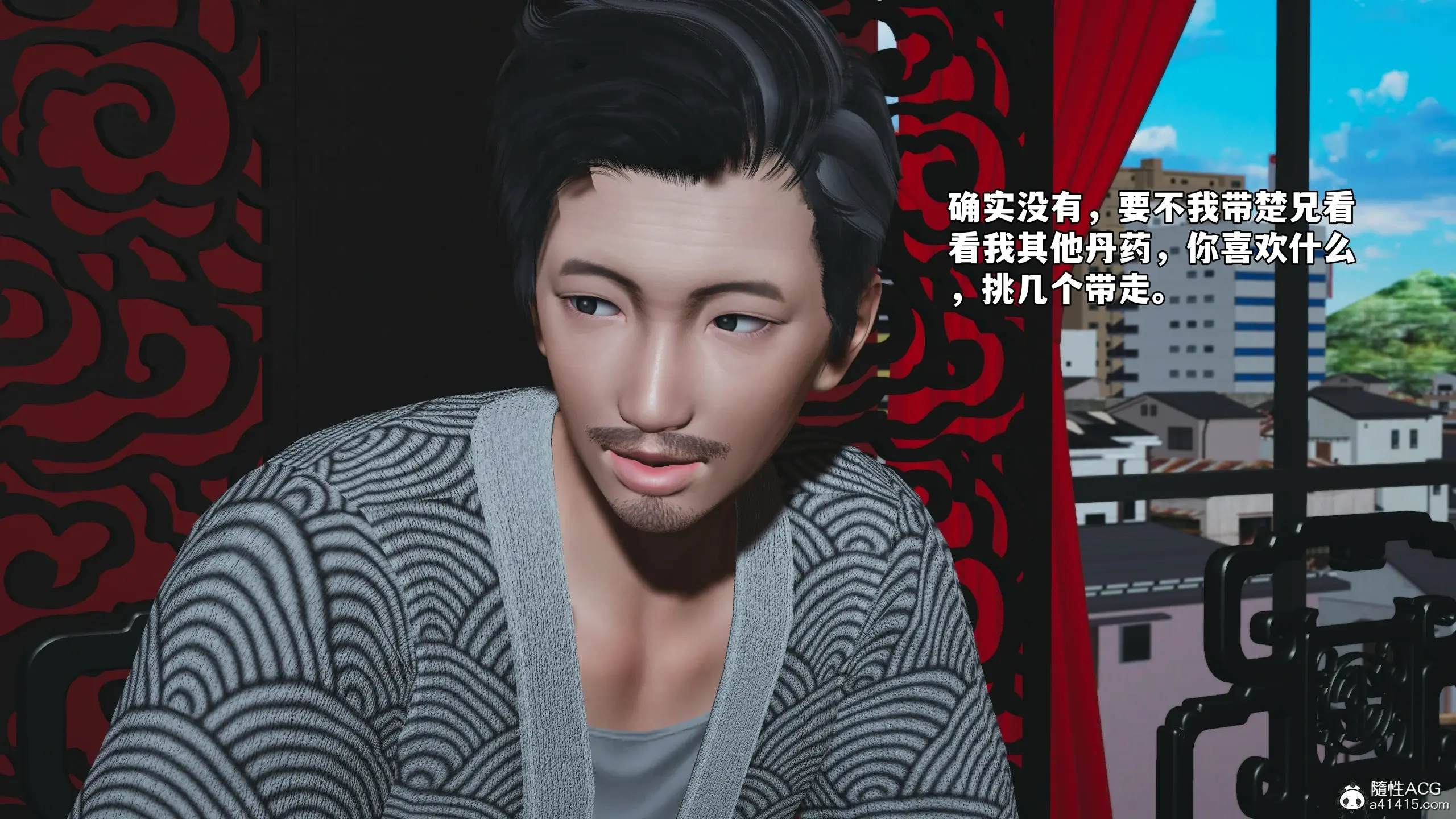 第67页