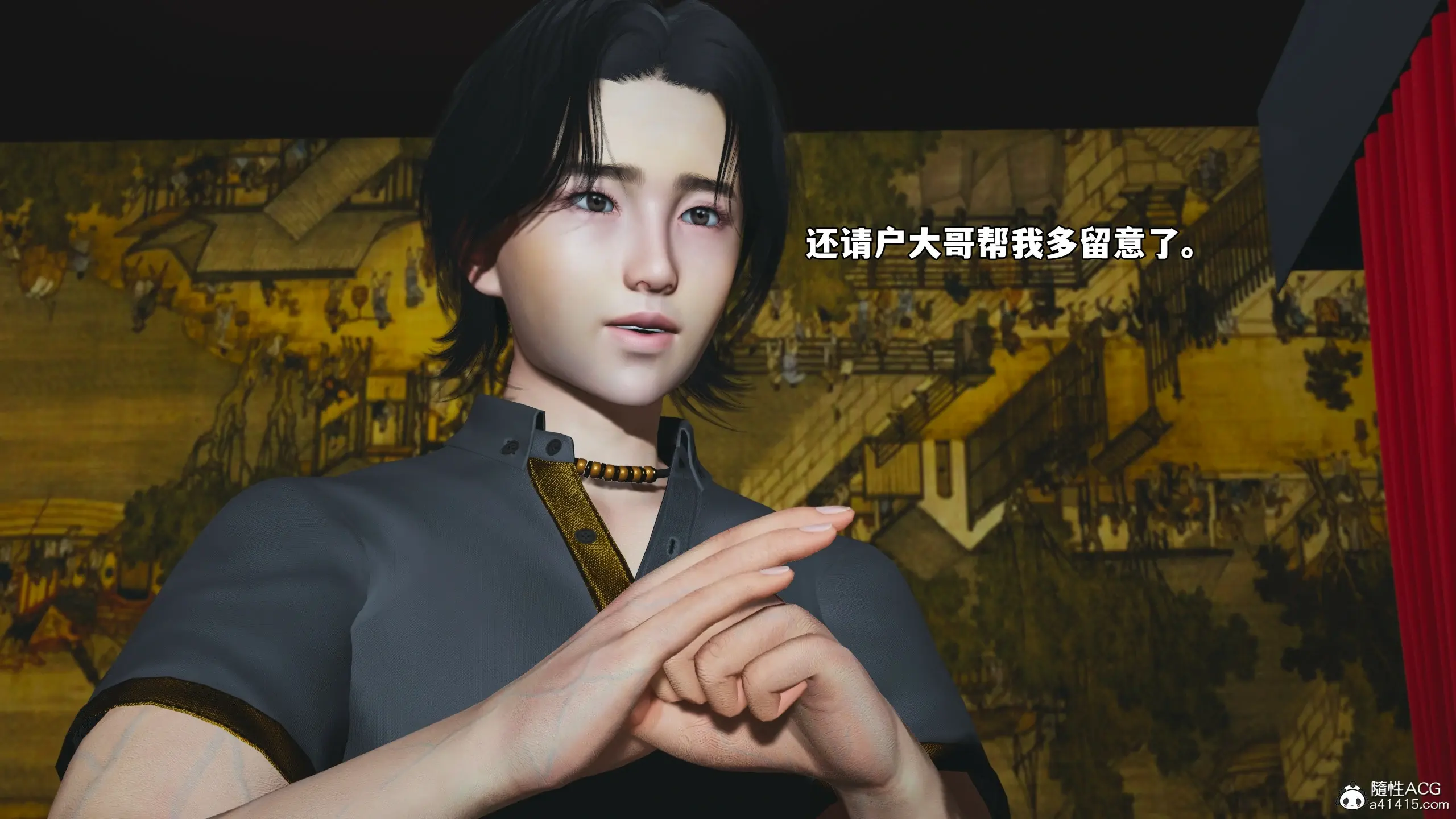 第69页