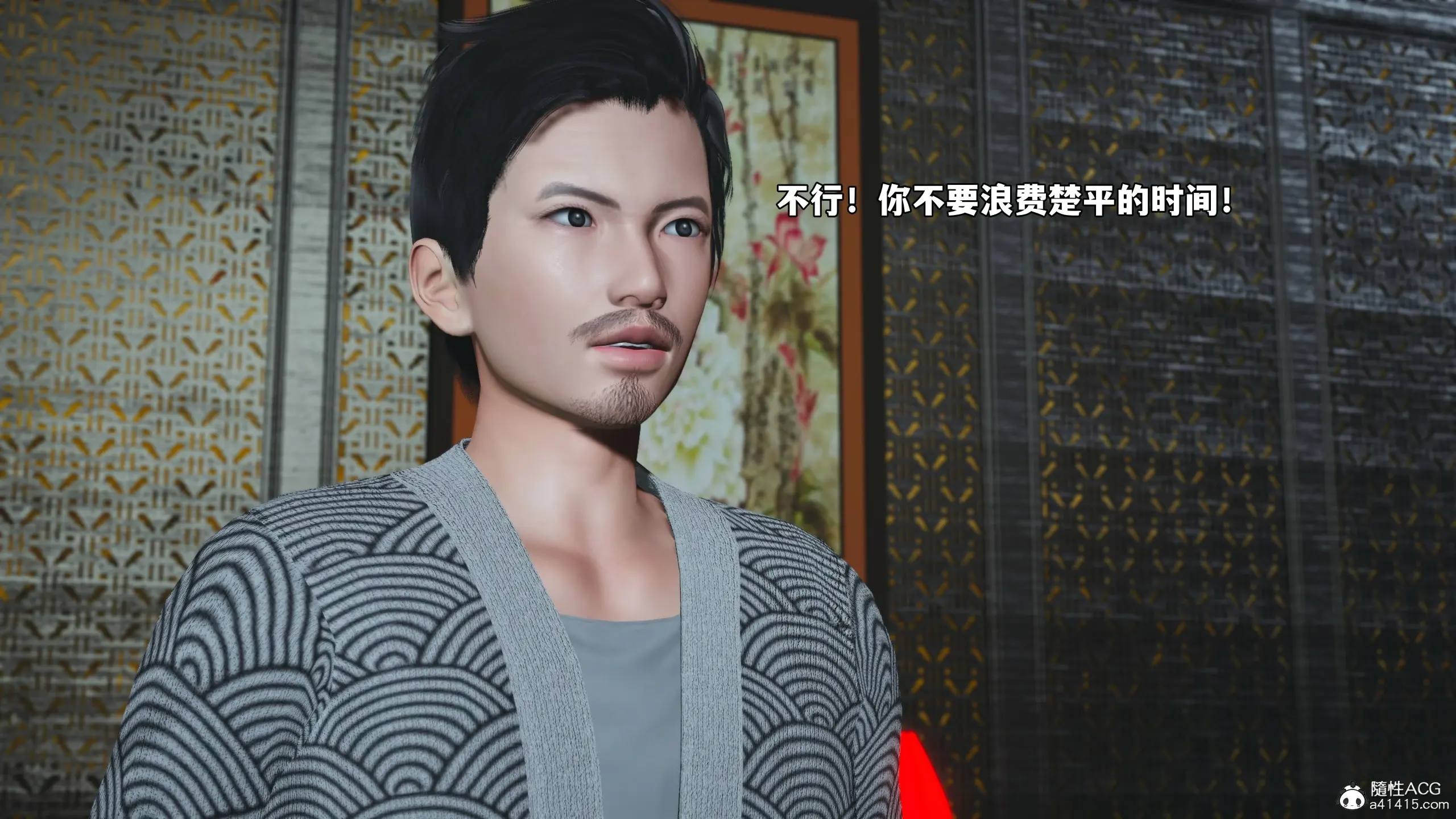 第73页