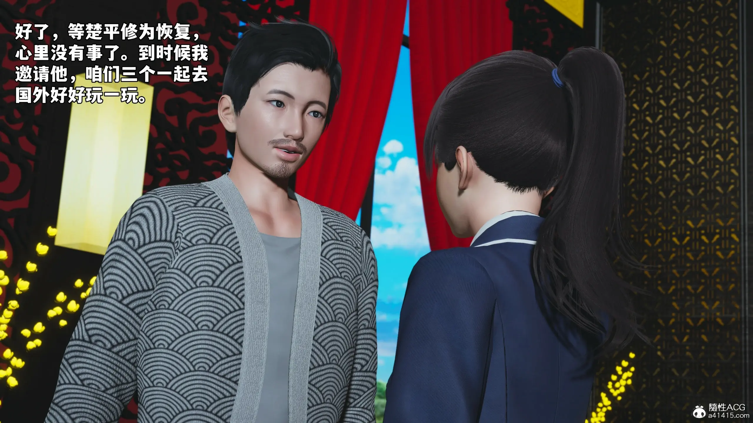 第81页
